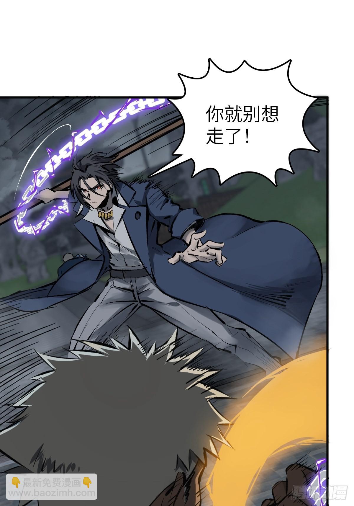 127 漏在人心(1/3)-第131话
