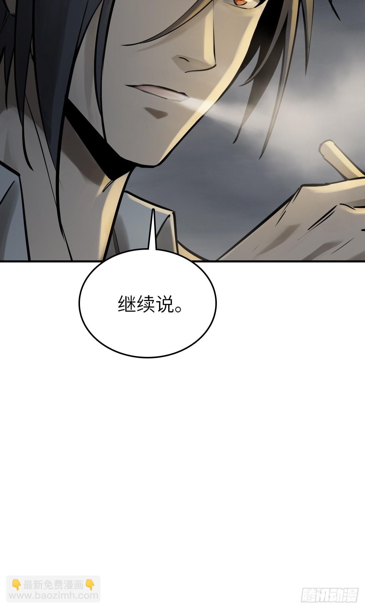 129 暗流汹涌(1/2)-第133话