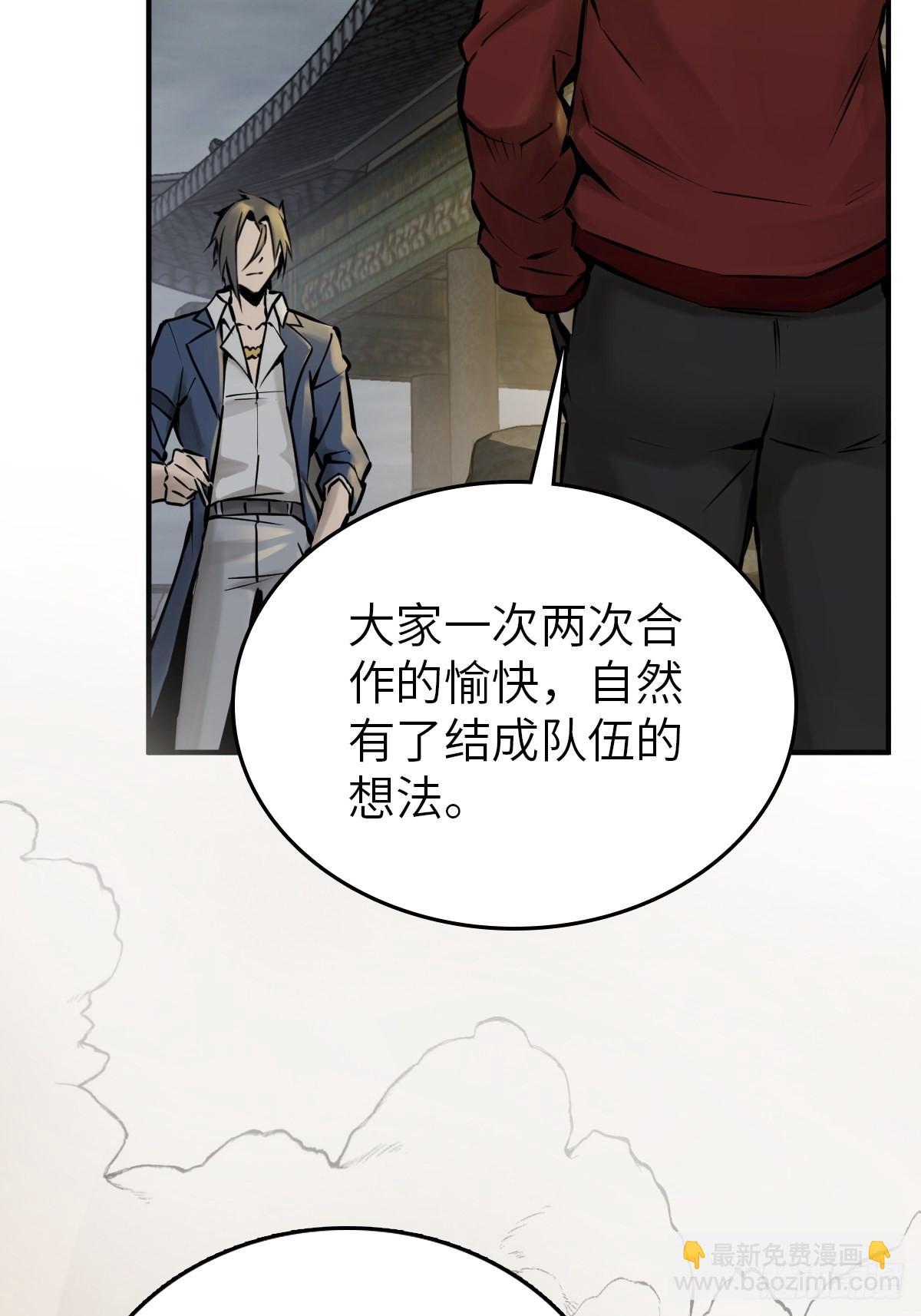 129 暗流汹涌(1/2)-第133话
