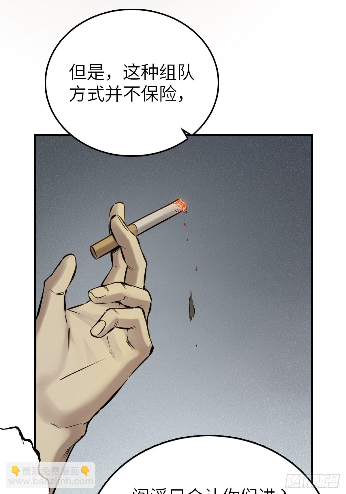 129 暗流汹涌(1/2)-第133话