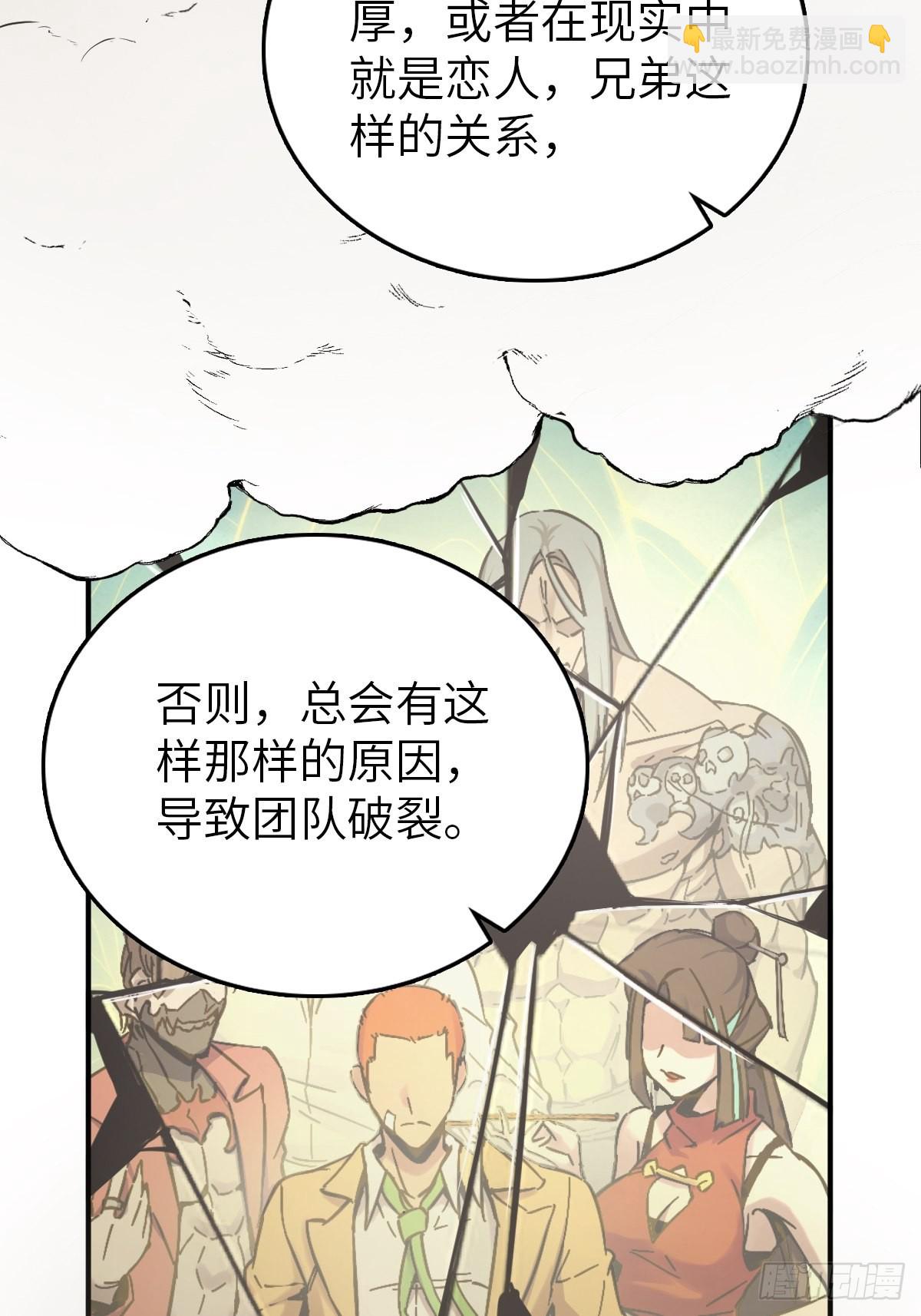 129 暗流汹涌(1/2)-第133话