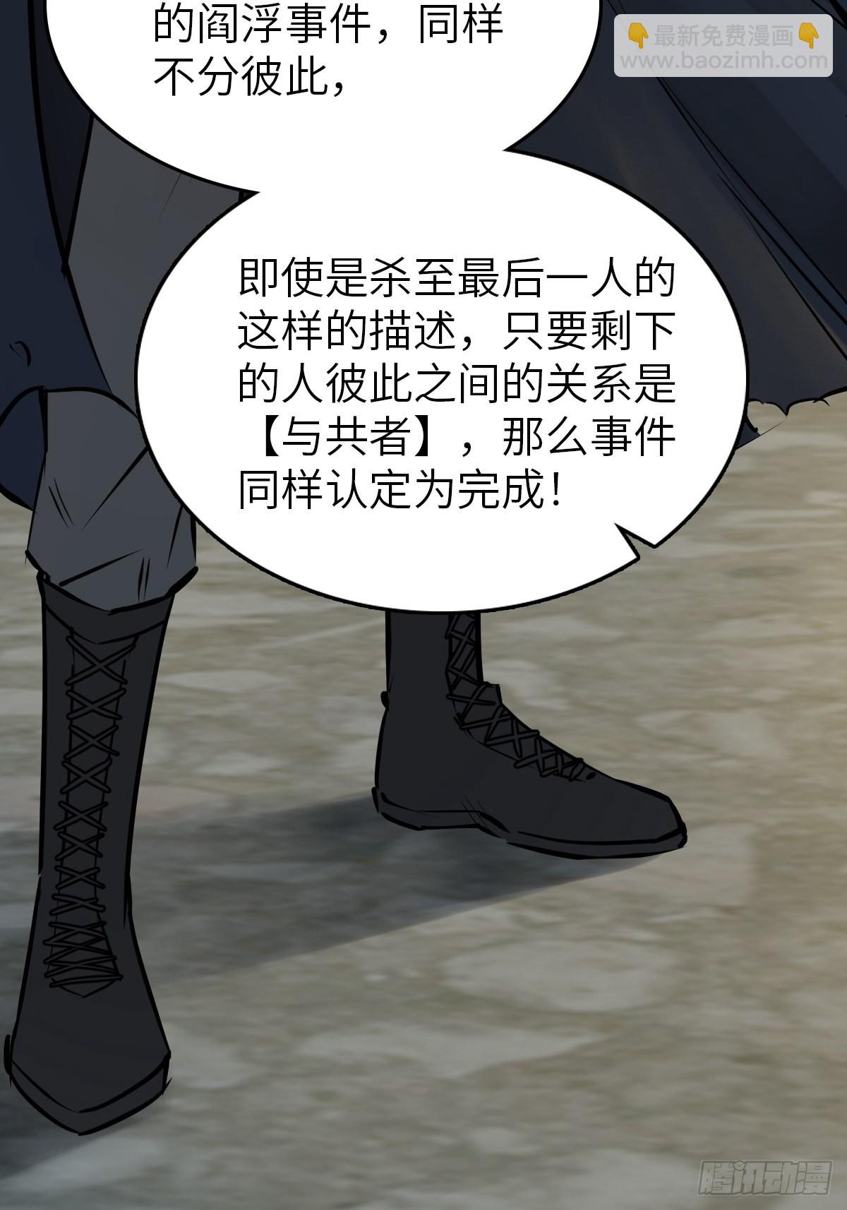 129 暗流汹涌(1/2)-第133话