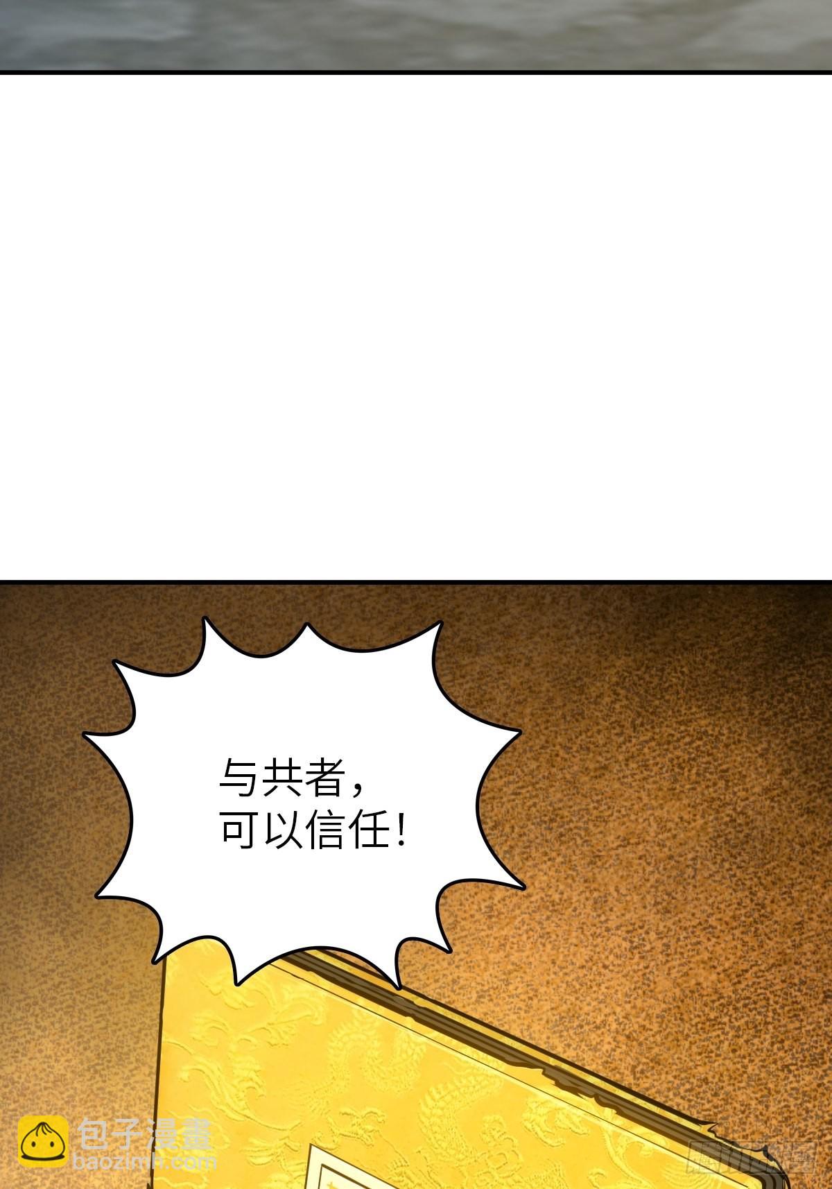 129 暗流汹涌(1/2)-第133话