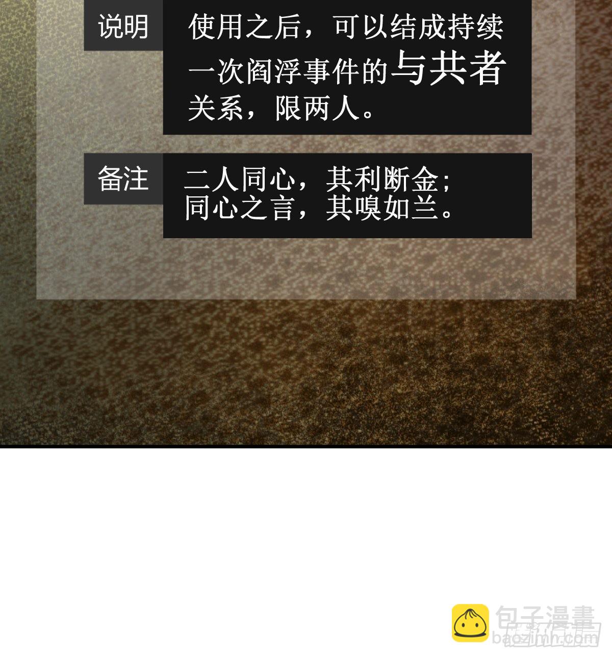 129 暗流汹涌(1/2)-第133话