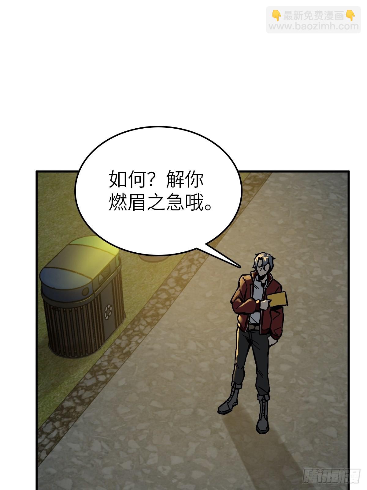 129 暗流汹涌(1/2)-第133话