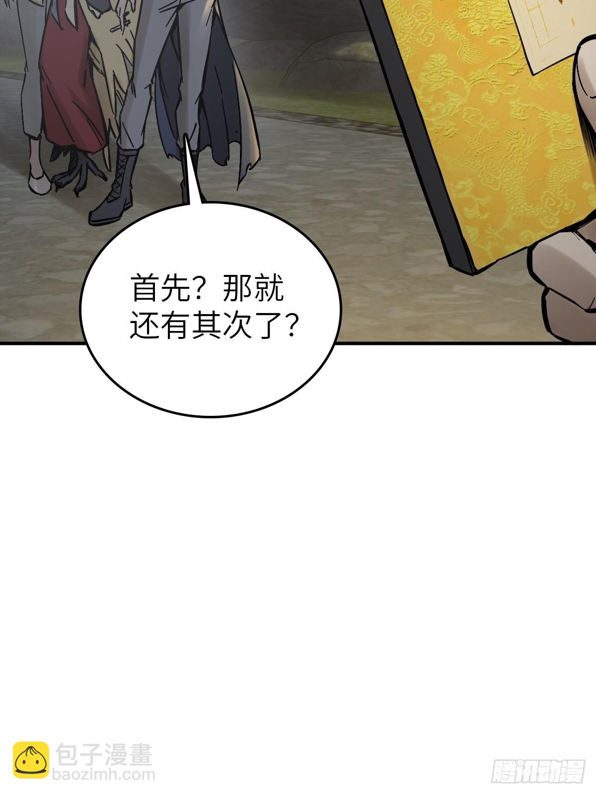 129 暗流汹涌(1/2)-第133话