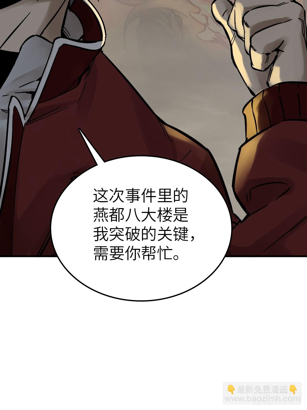 129 暗流汹涌(1/2)-第133话