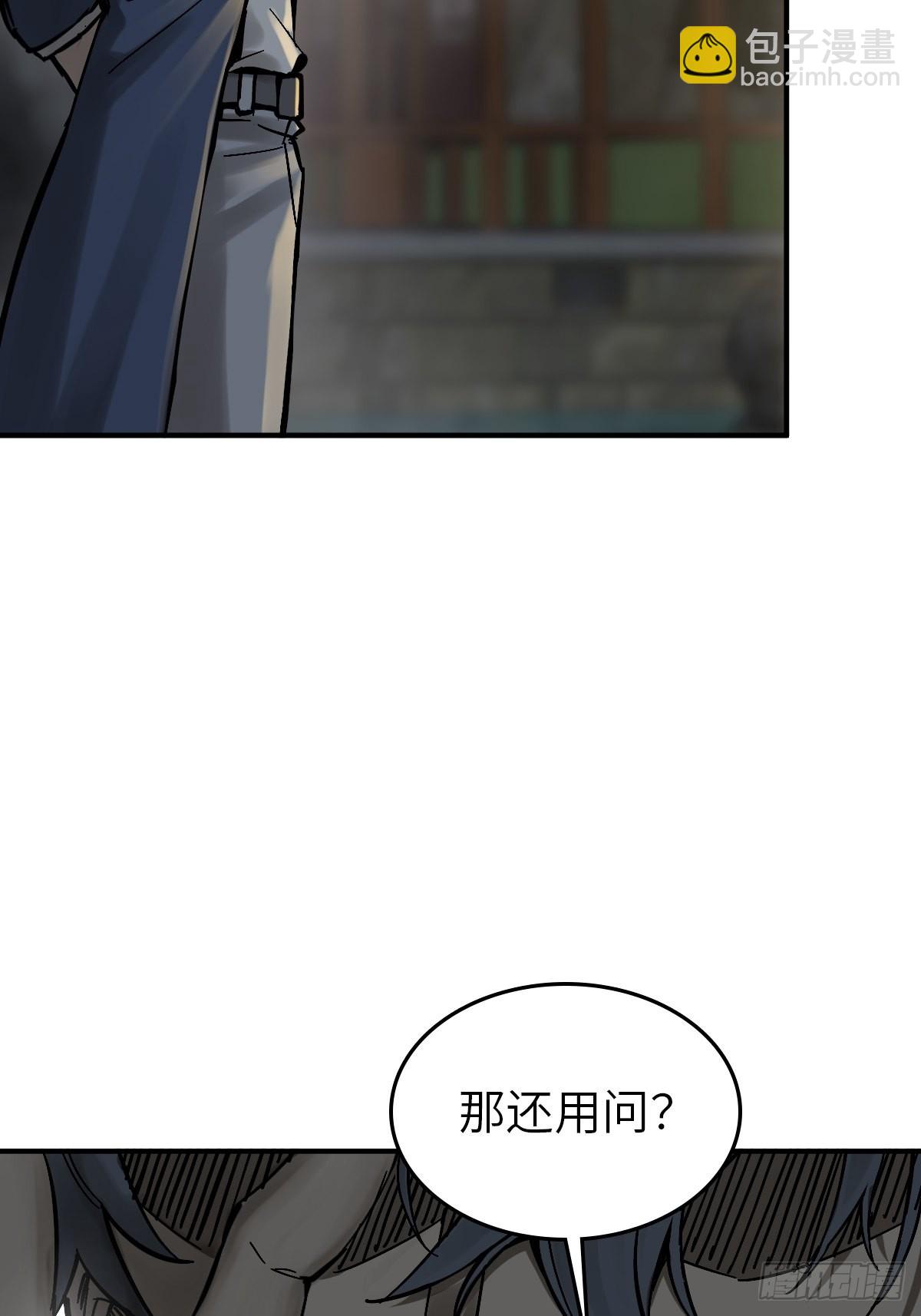 129 暗流汹涌(1/2)-第133话