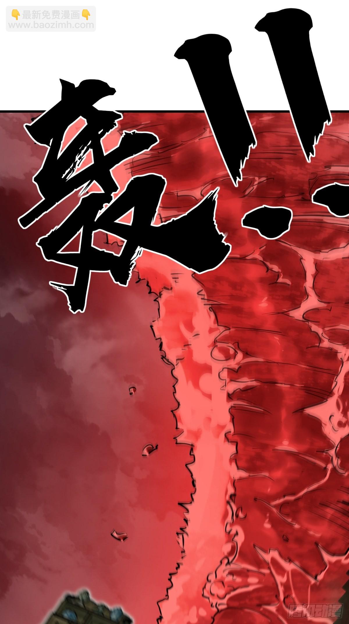 131 百鬼争食（下）(1/2)-第135话