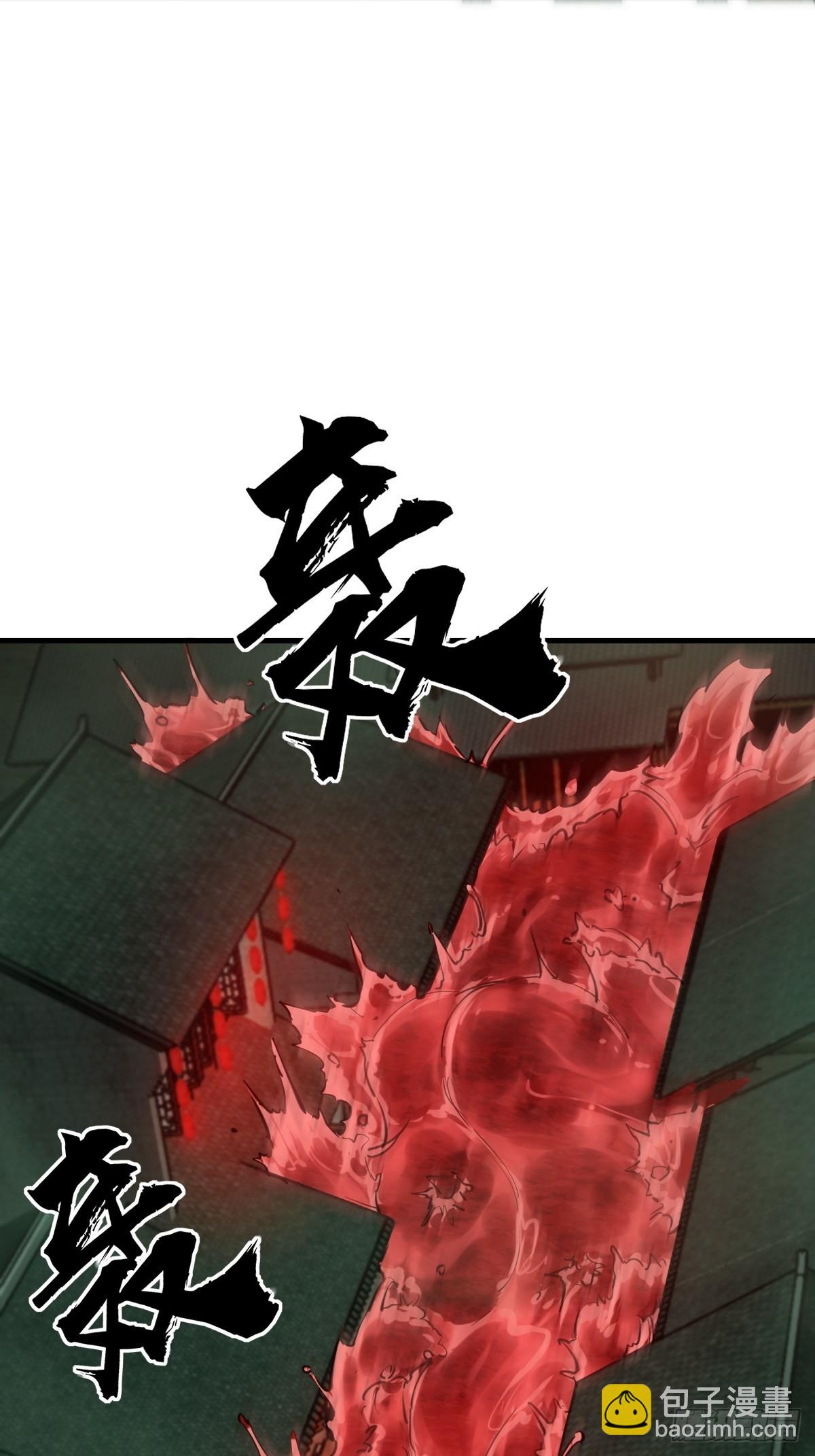 131 百鬼争食（下）(1/2)-第135话