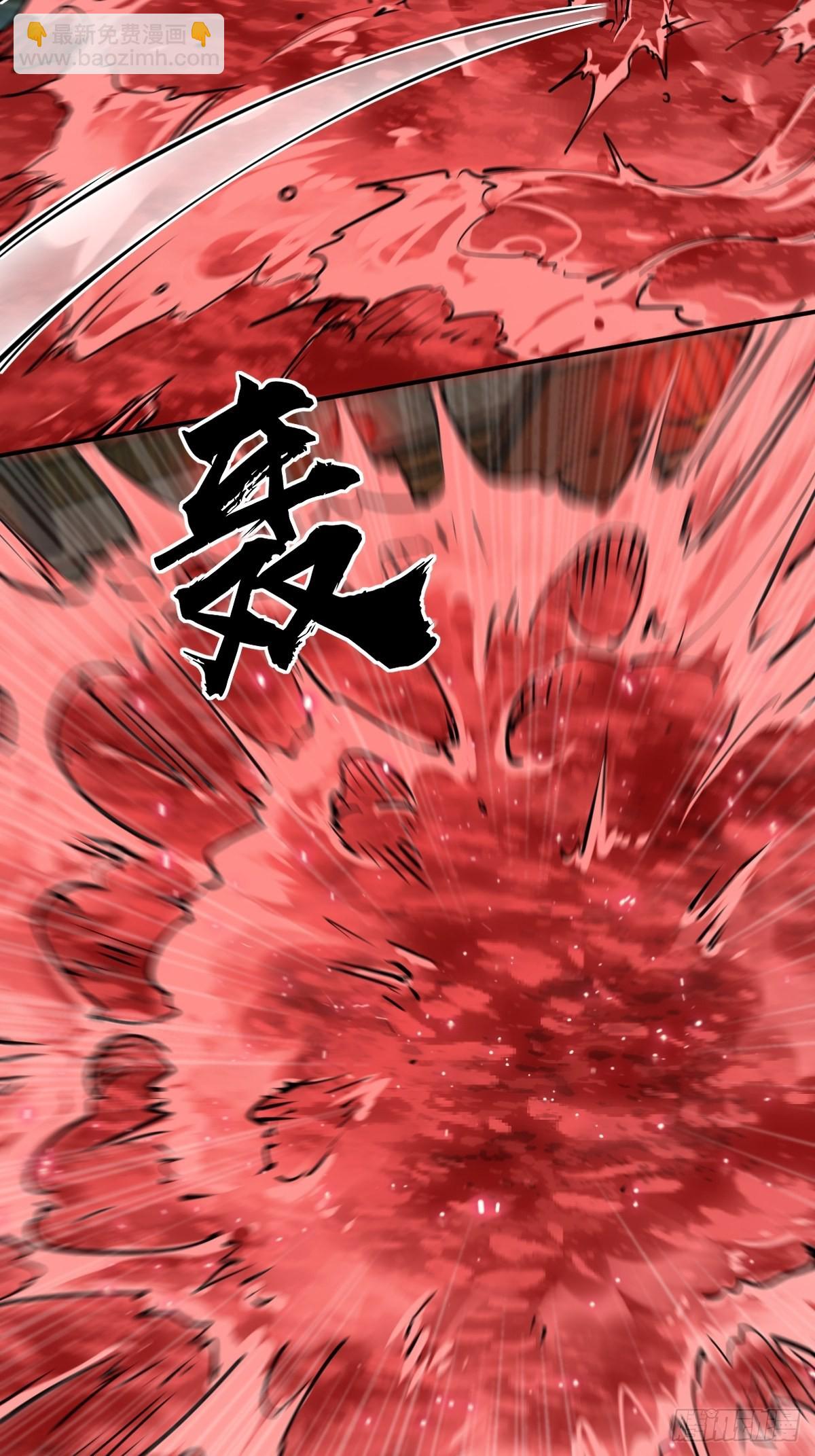 131 百鬼争食（下）(1/2)-第135话