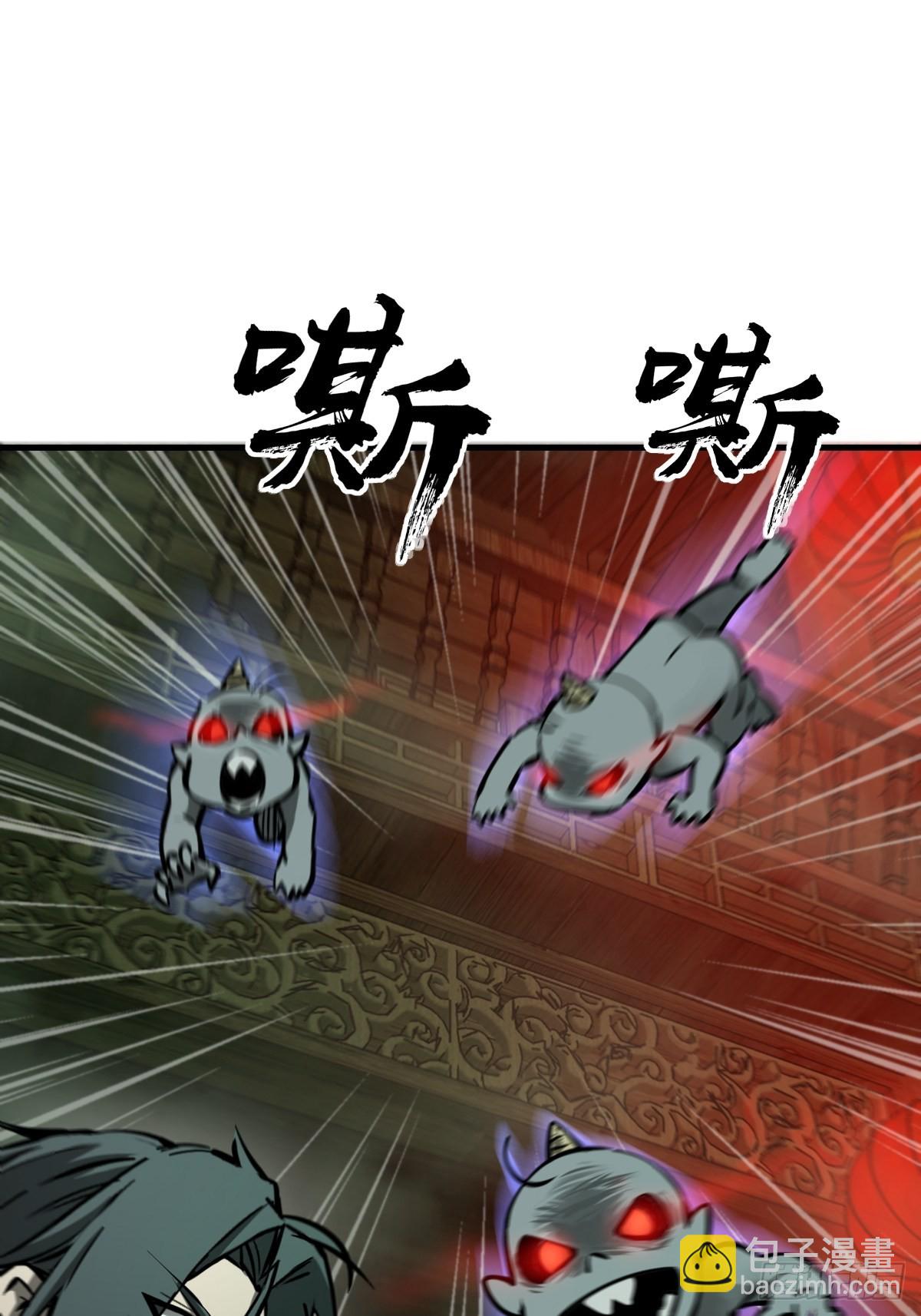 131 百鬼争食（下）(1/2)-第135话