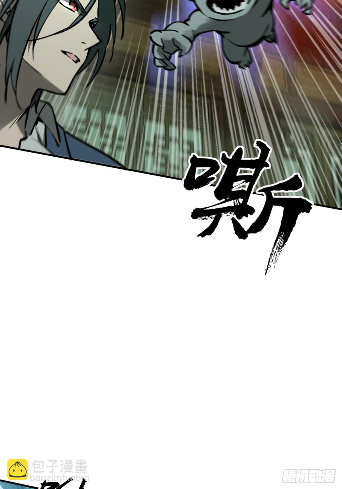 131 百鬼争食（下）(1/2)-第135话