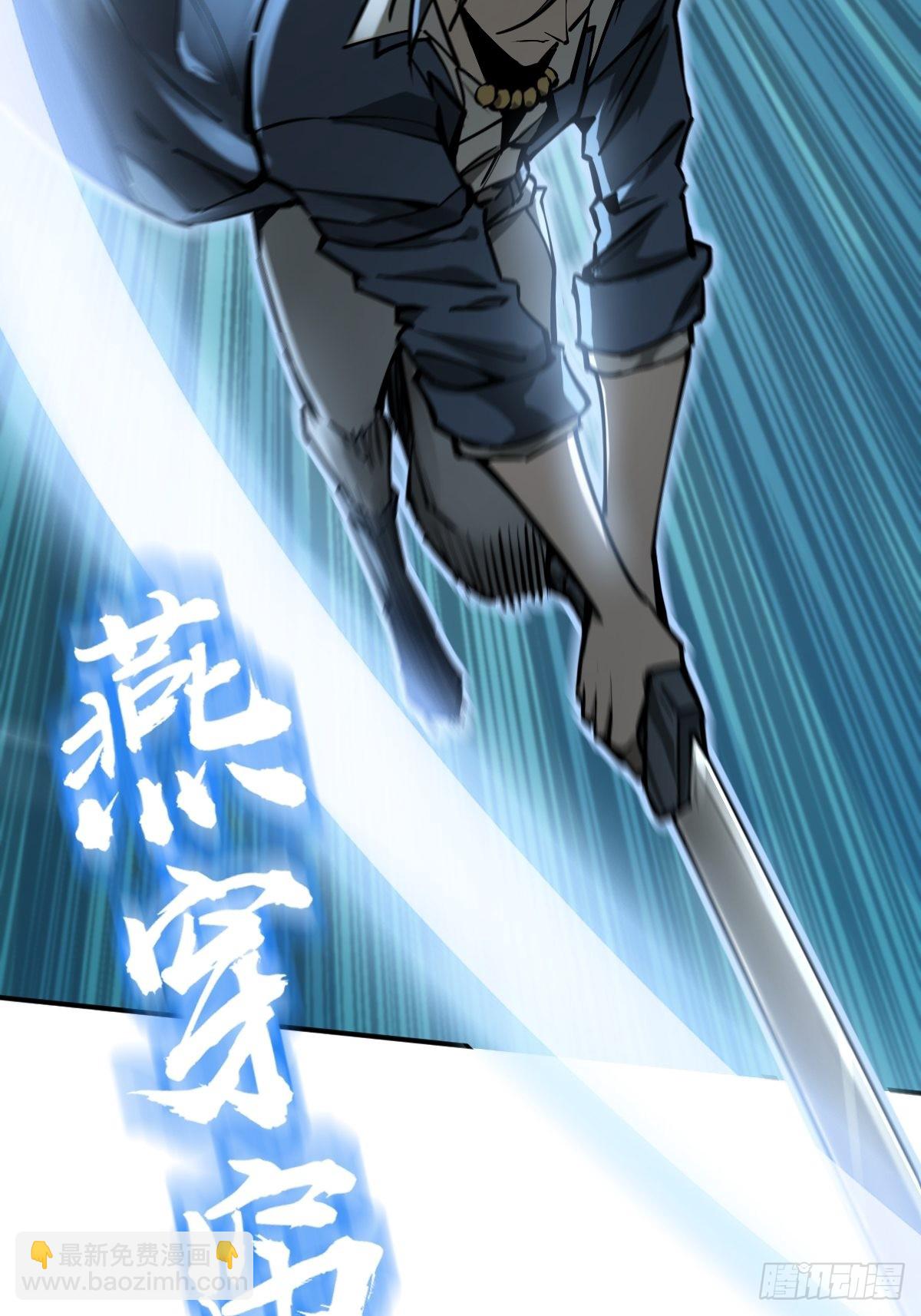 131 百鬼争食（下）(1/2)-第135话