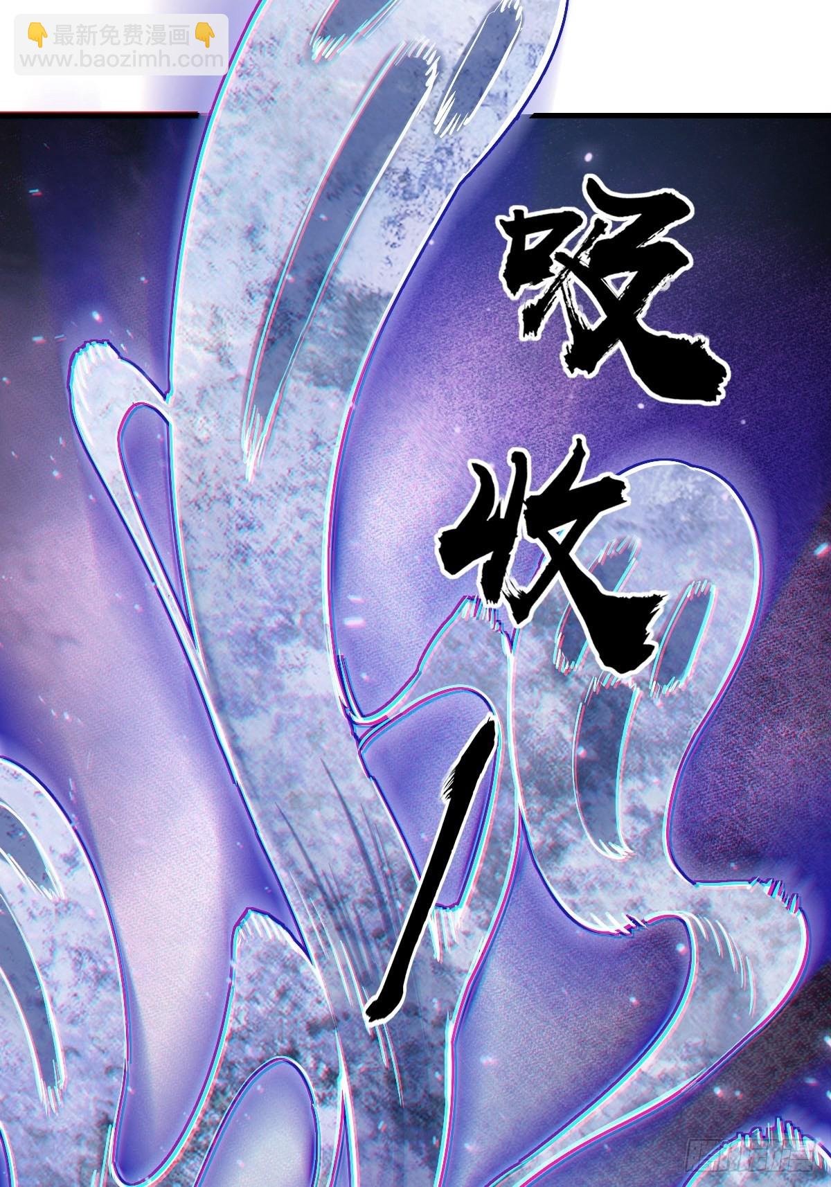 131 百鬼争食（下）(1/2)-第135话