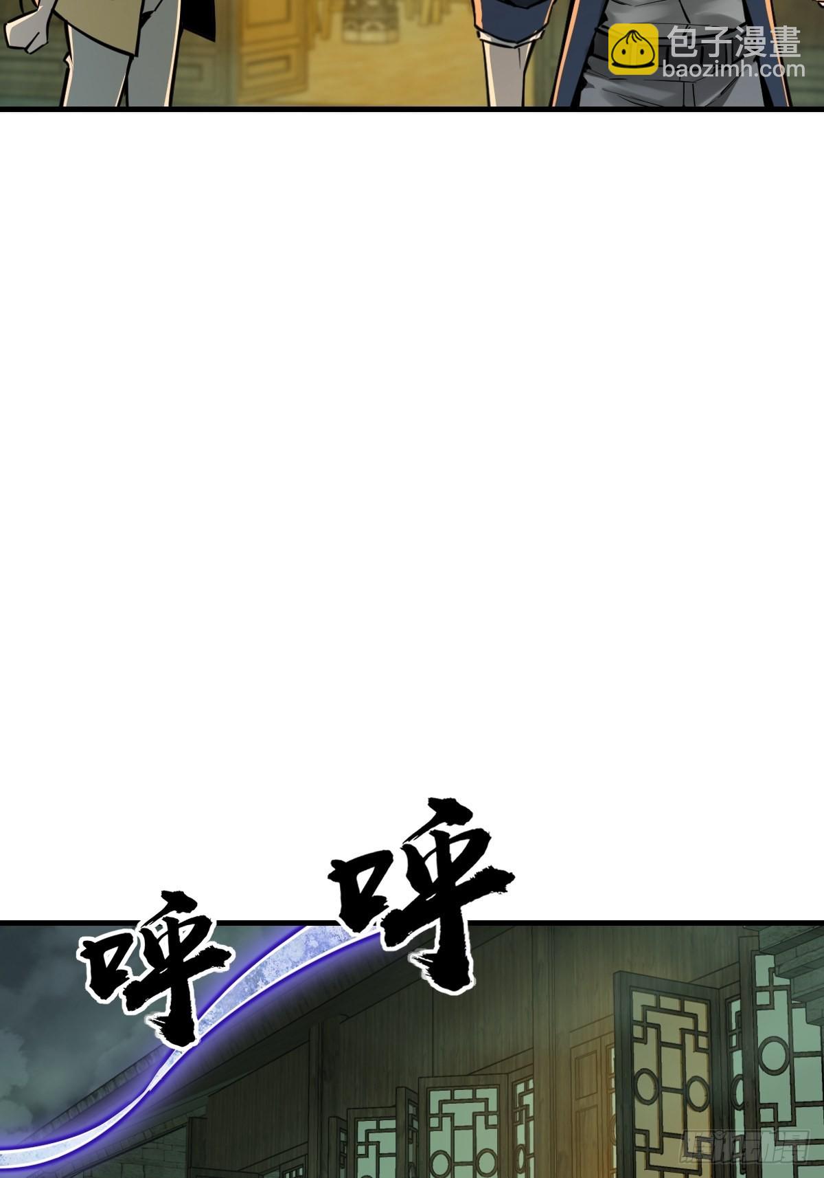 131 百鬼争食（下）(1/2)-第135话