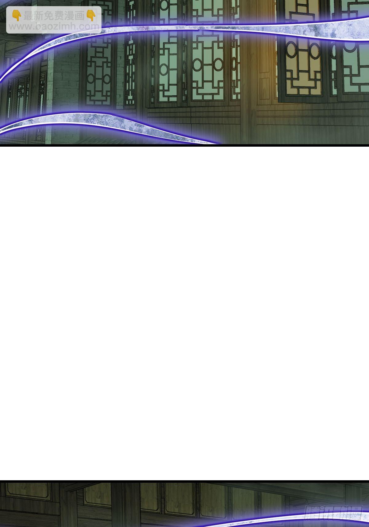131 百鬼争食（下）(1/2)-第135话