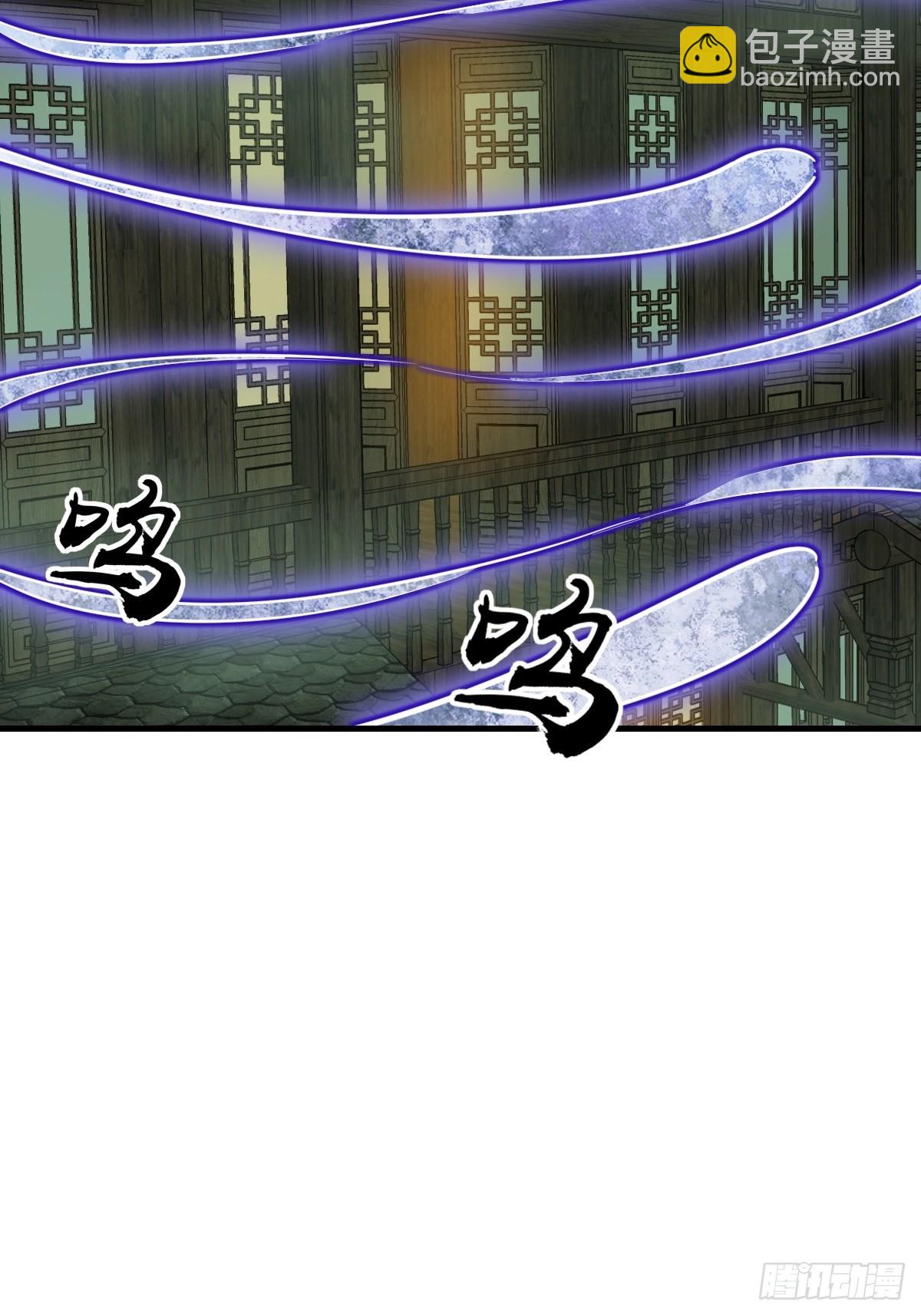 131 百鬼争食（下）(1/2)-第135话