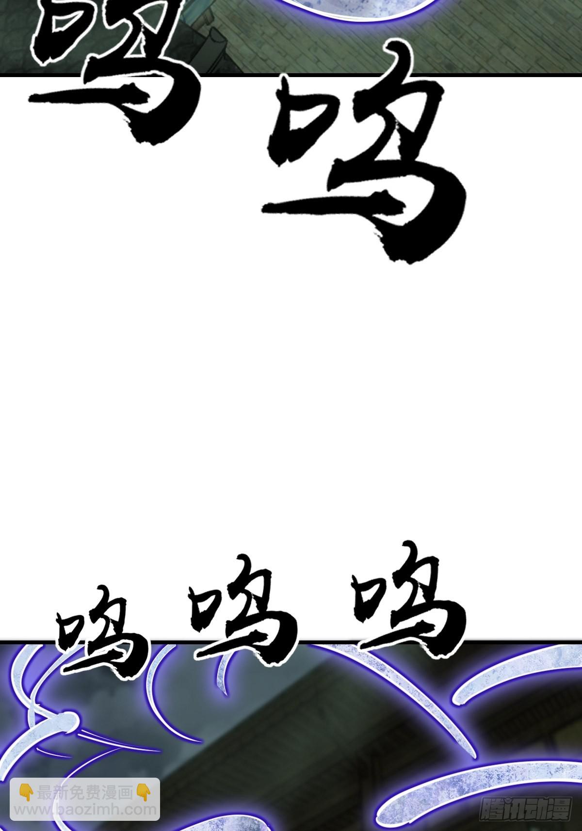 131 百鬼争食（下）(1/2)-第135话