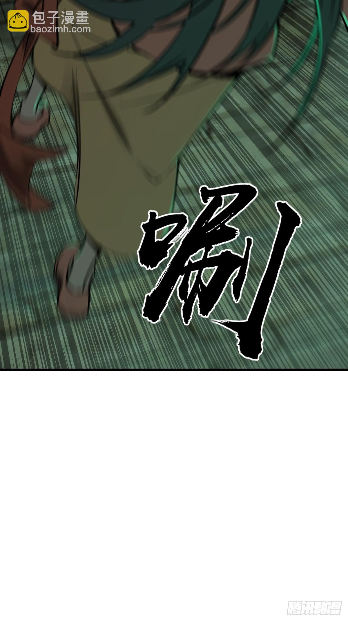 131 百鬼争食（下）(1/2)-第135话