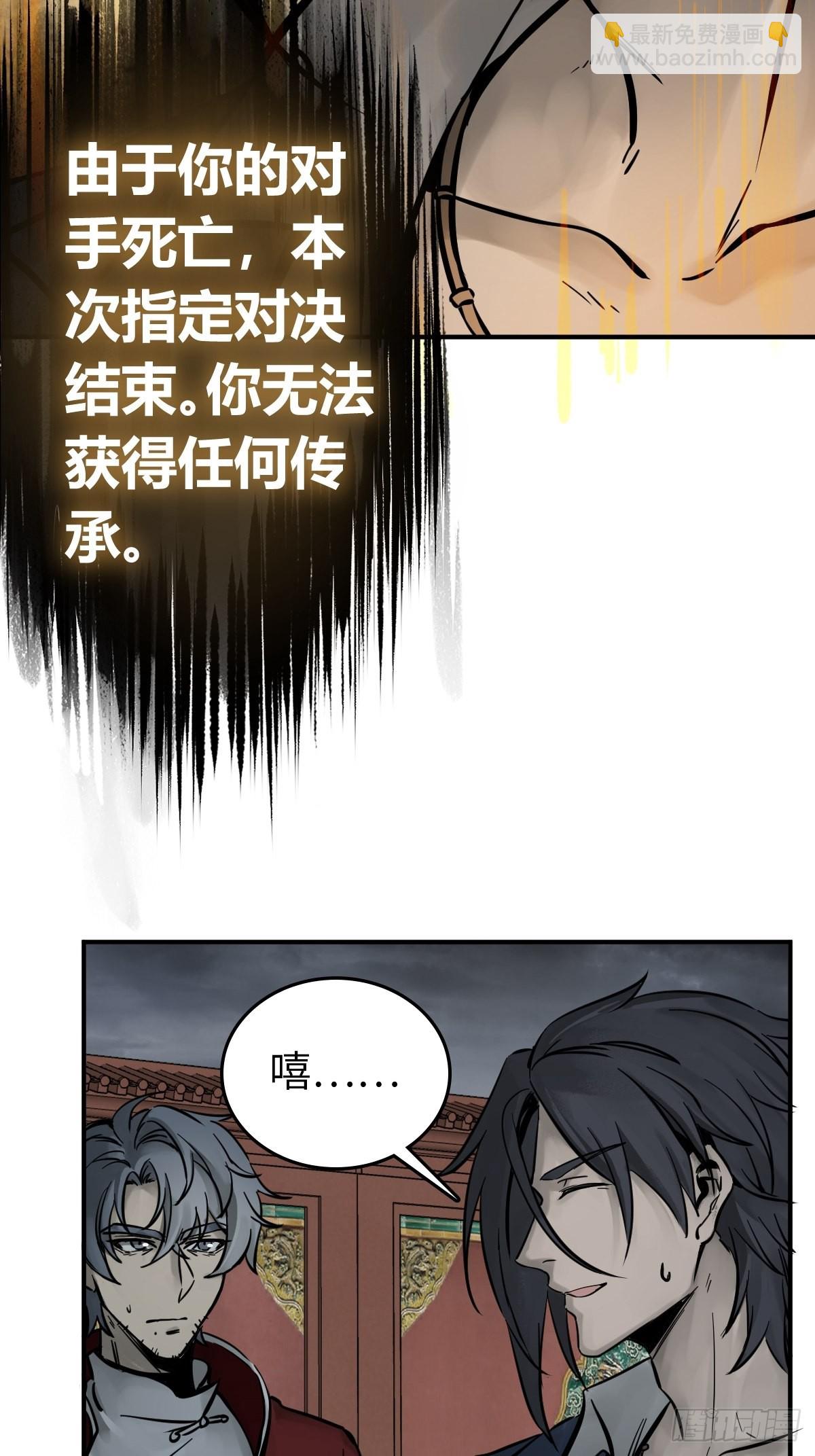 133 燕都，逐渐消失(1/3)-第137话