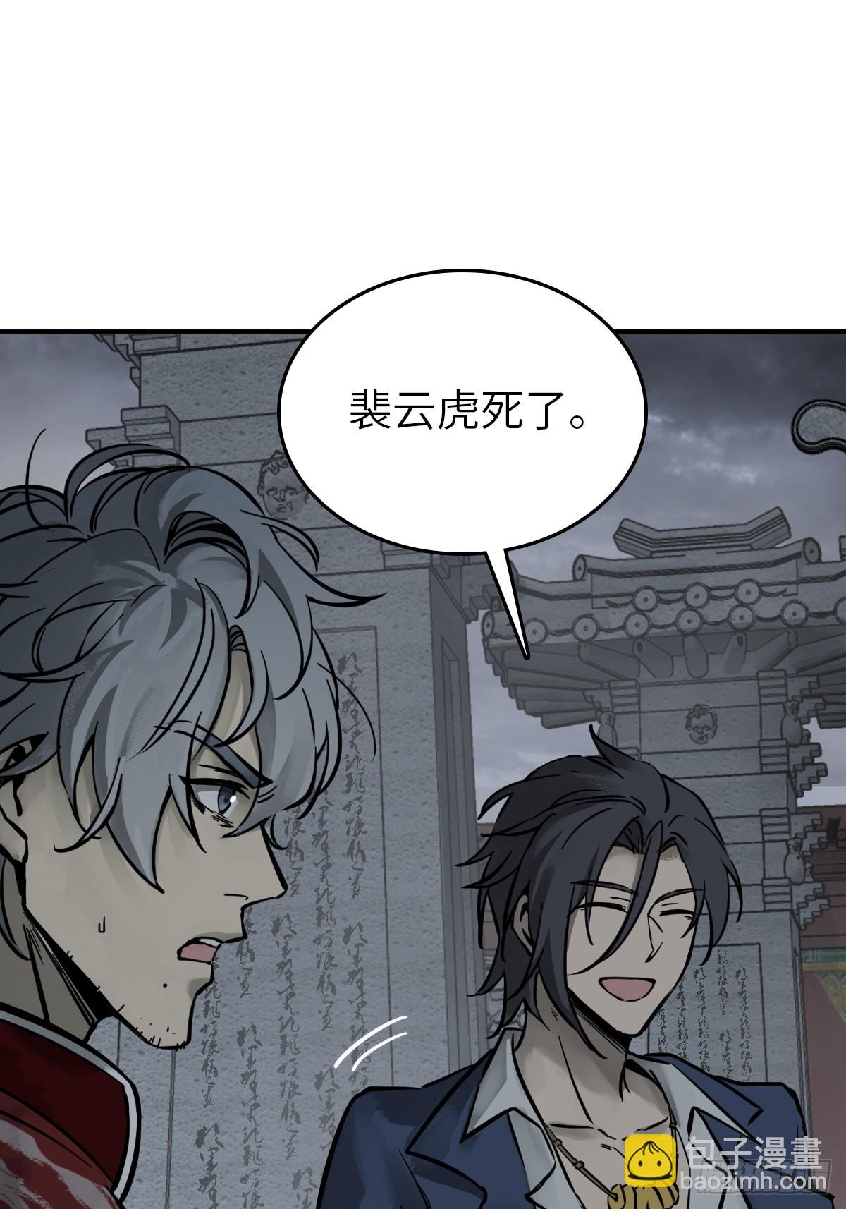 133 燕都，逐渐消失(1/3)-第137话