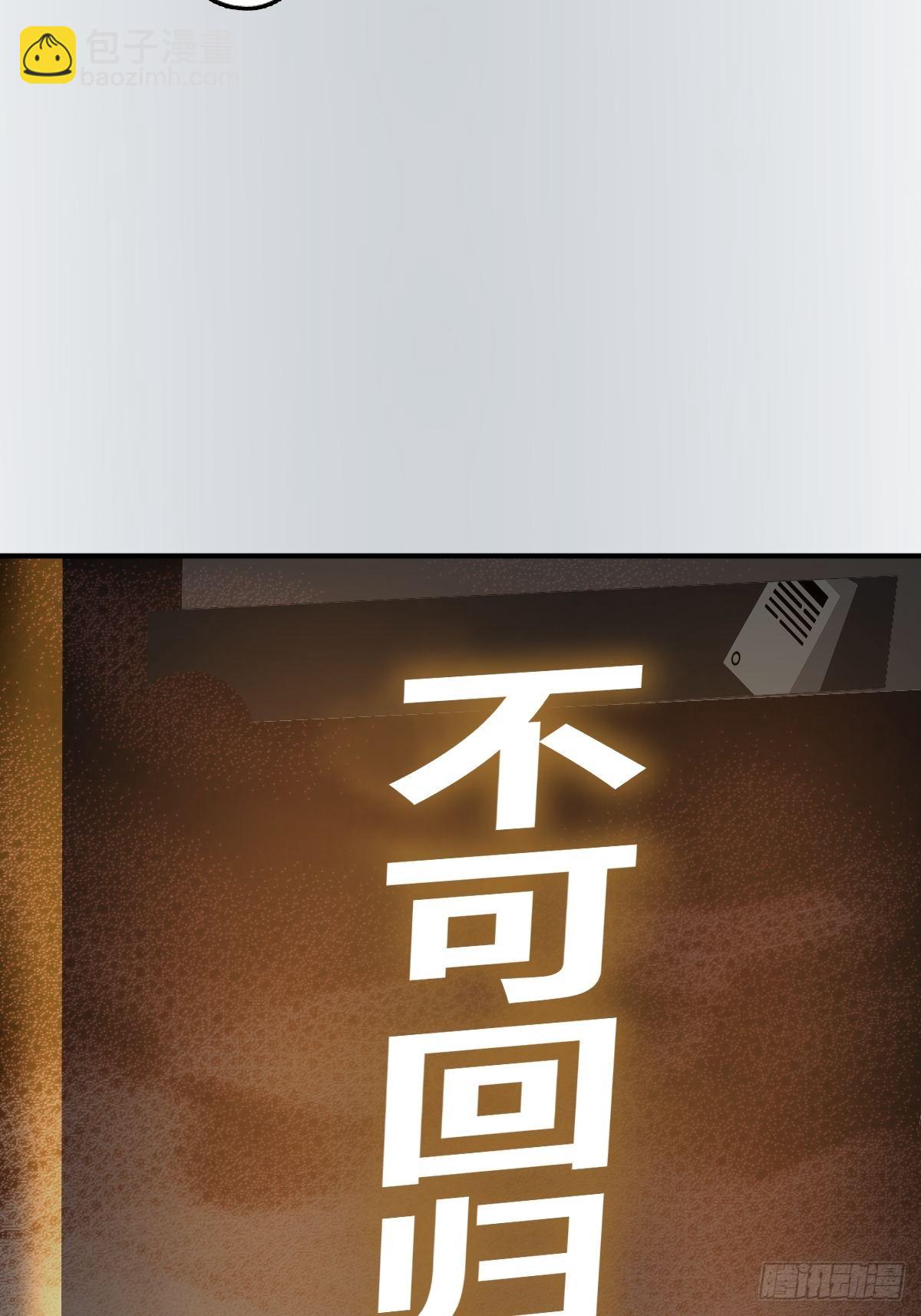 133 燕都，逐渐消失(1/3)-第137话