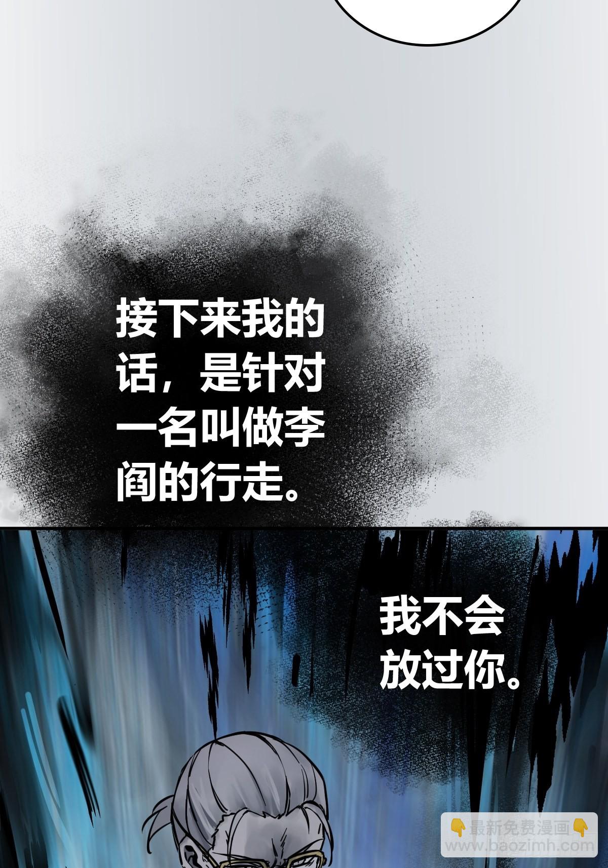 133 燕都，逐渐消失(1/3)-第137话