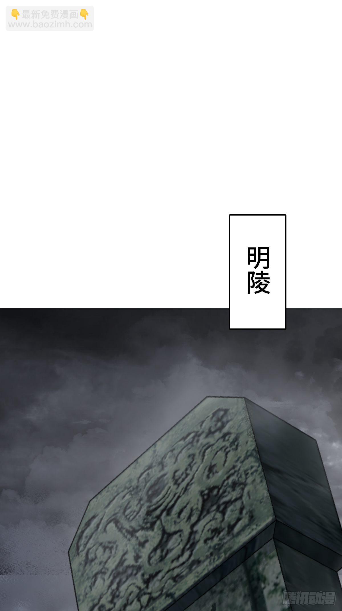 133 燕都，逐渐消失(1/3)-第137话