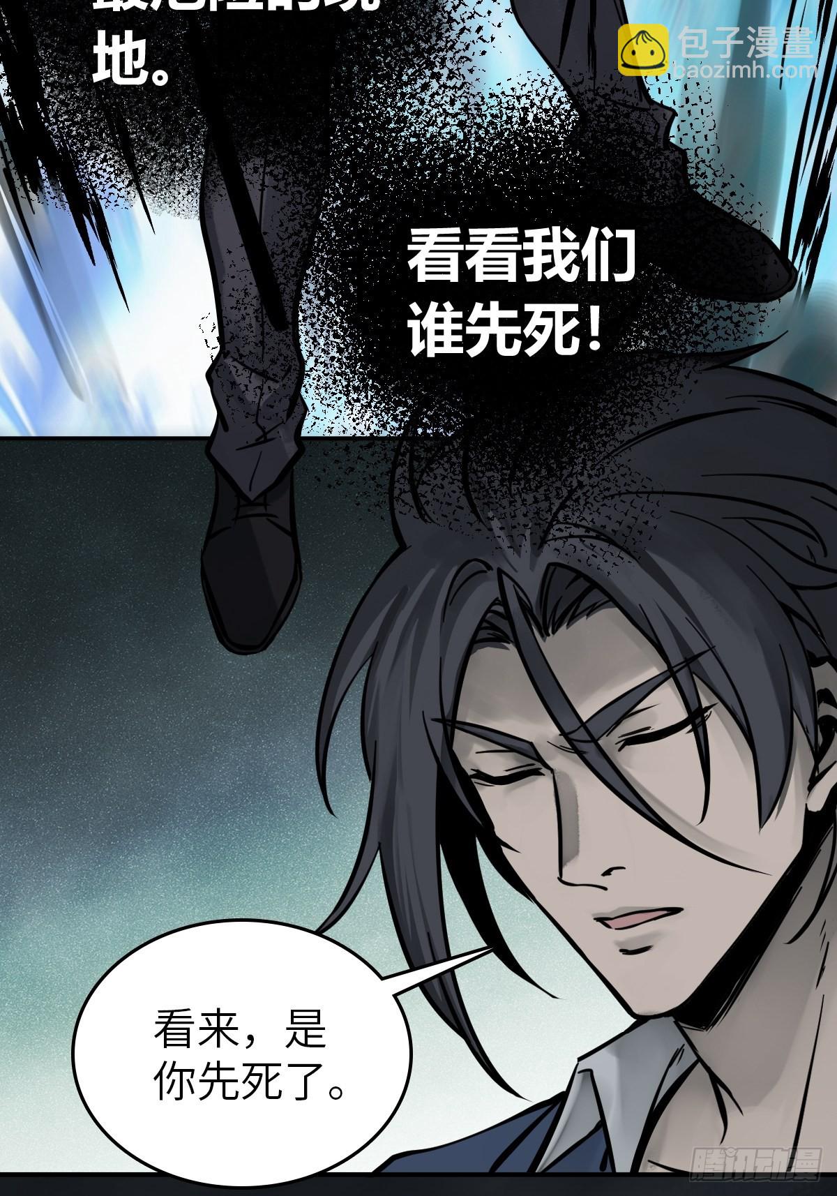 133 燕都，逐渐消失(1/3)-第137话