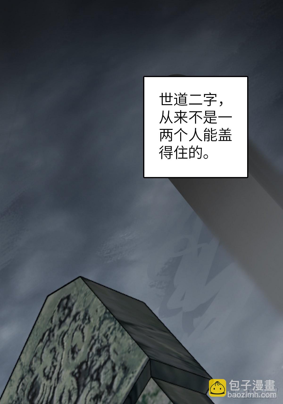 133 燕都，逐渐消失(1/3)-第137话