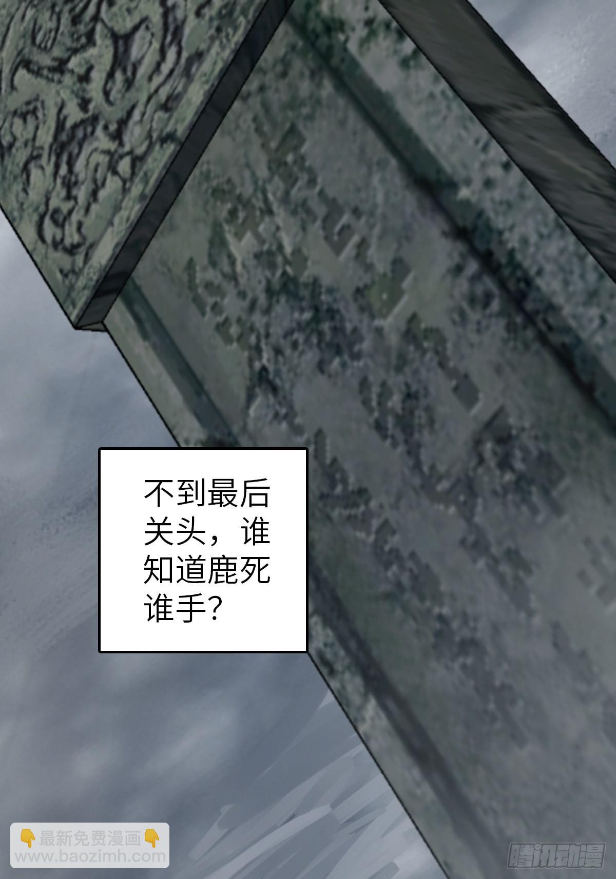 133 燕都，逐渐消失(1/3)-第137话