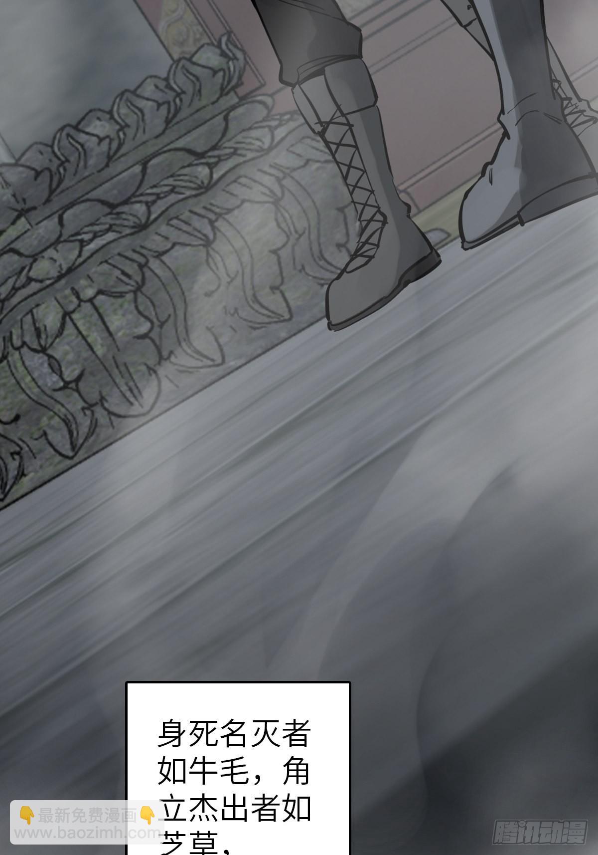 133 燕都，逐渐消失(1/3)-第137话