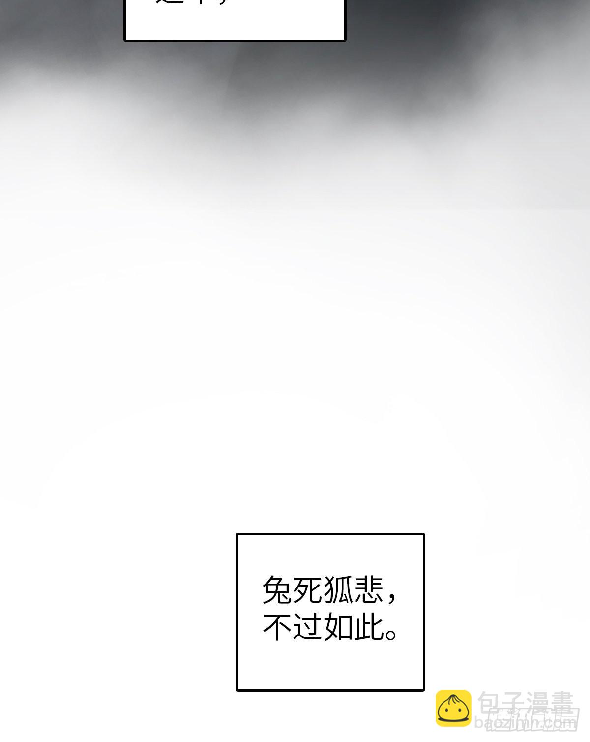 133 燕都，逐渐消失(1/3)-第137话