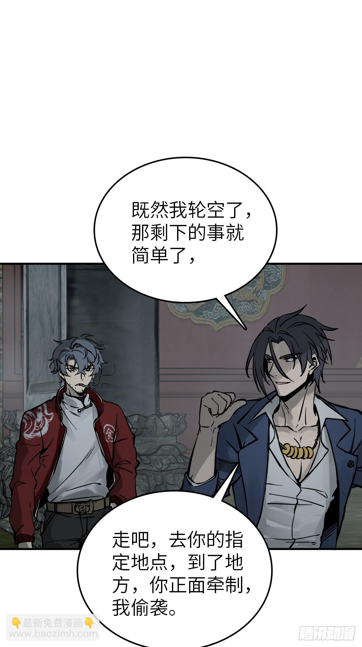 133 燕都，逐渐消失(1/3)-第137话