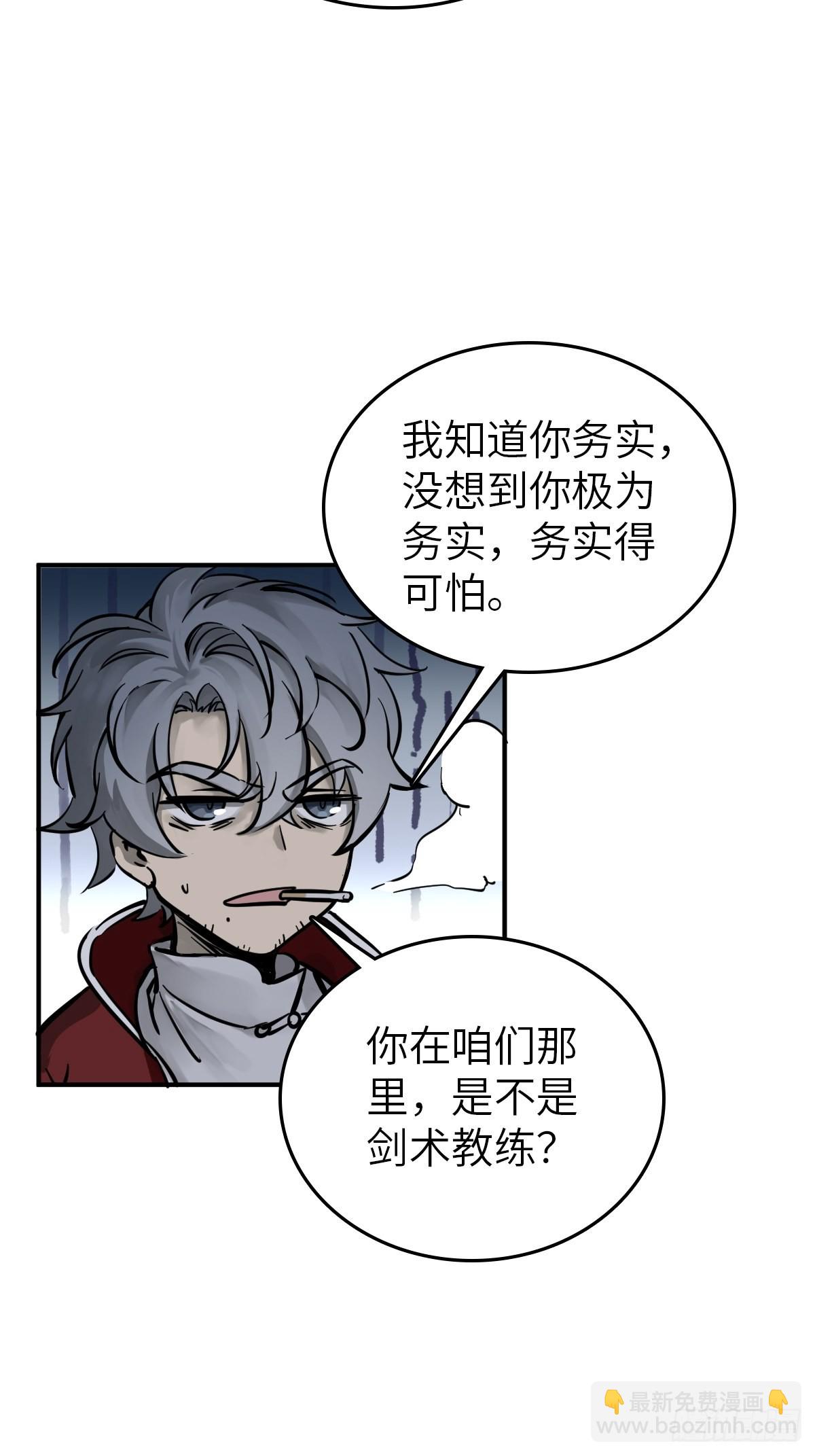 133 燕都，逐渐消失(1/3)-第137话