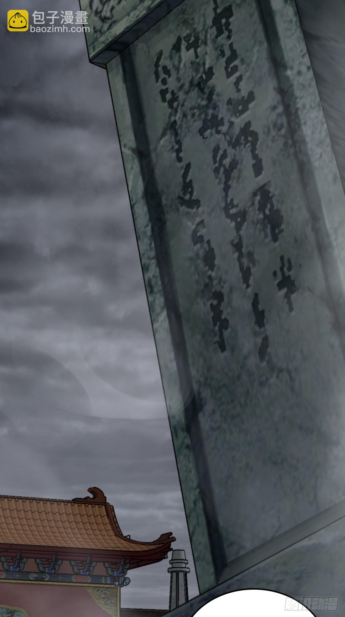 133 燕都，逐渐消失(1/3)-第137话