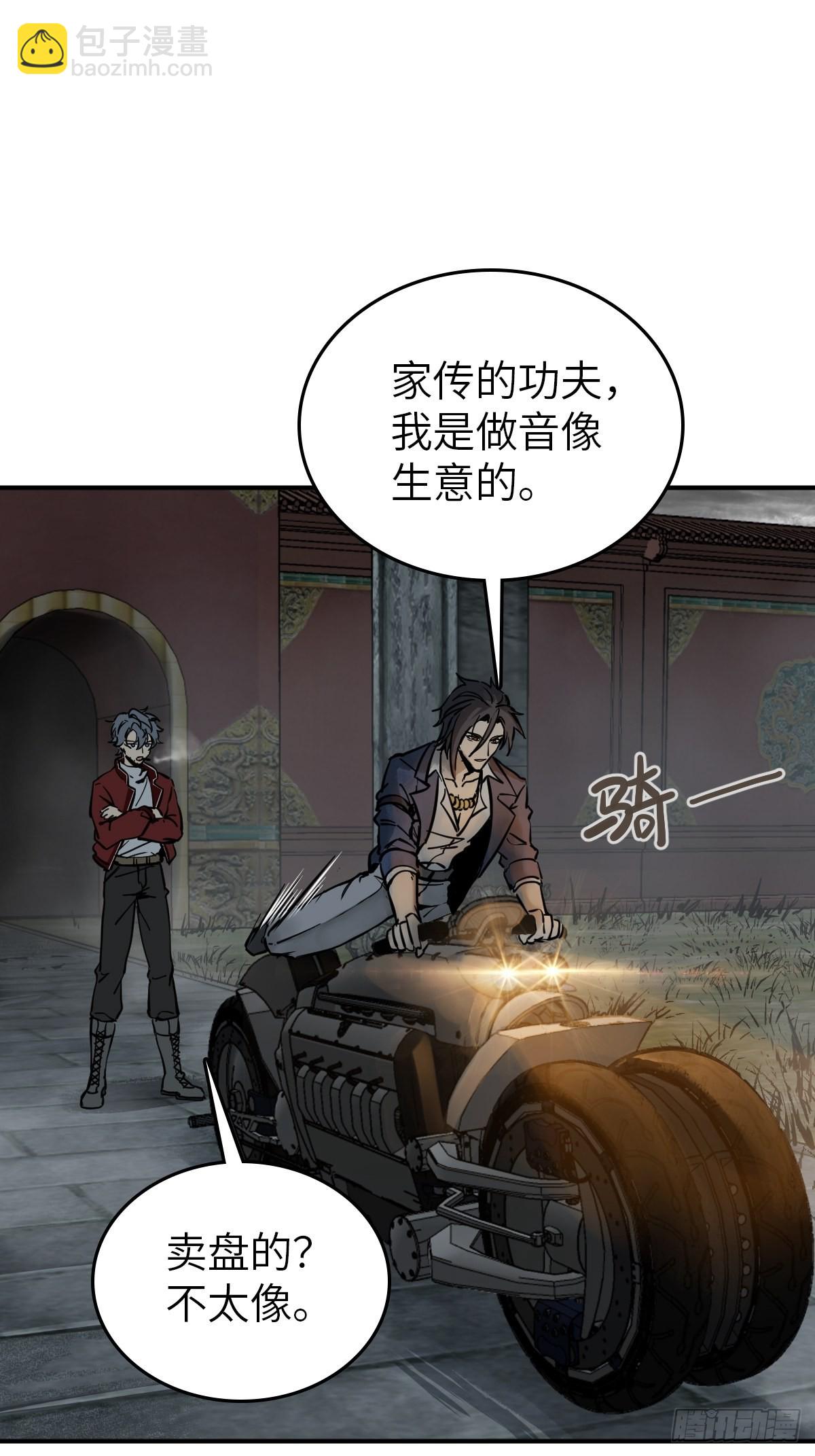 133 燕都，逐渐消失(1/3)-第137话