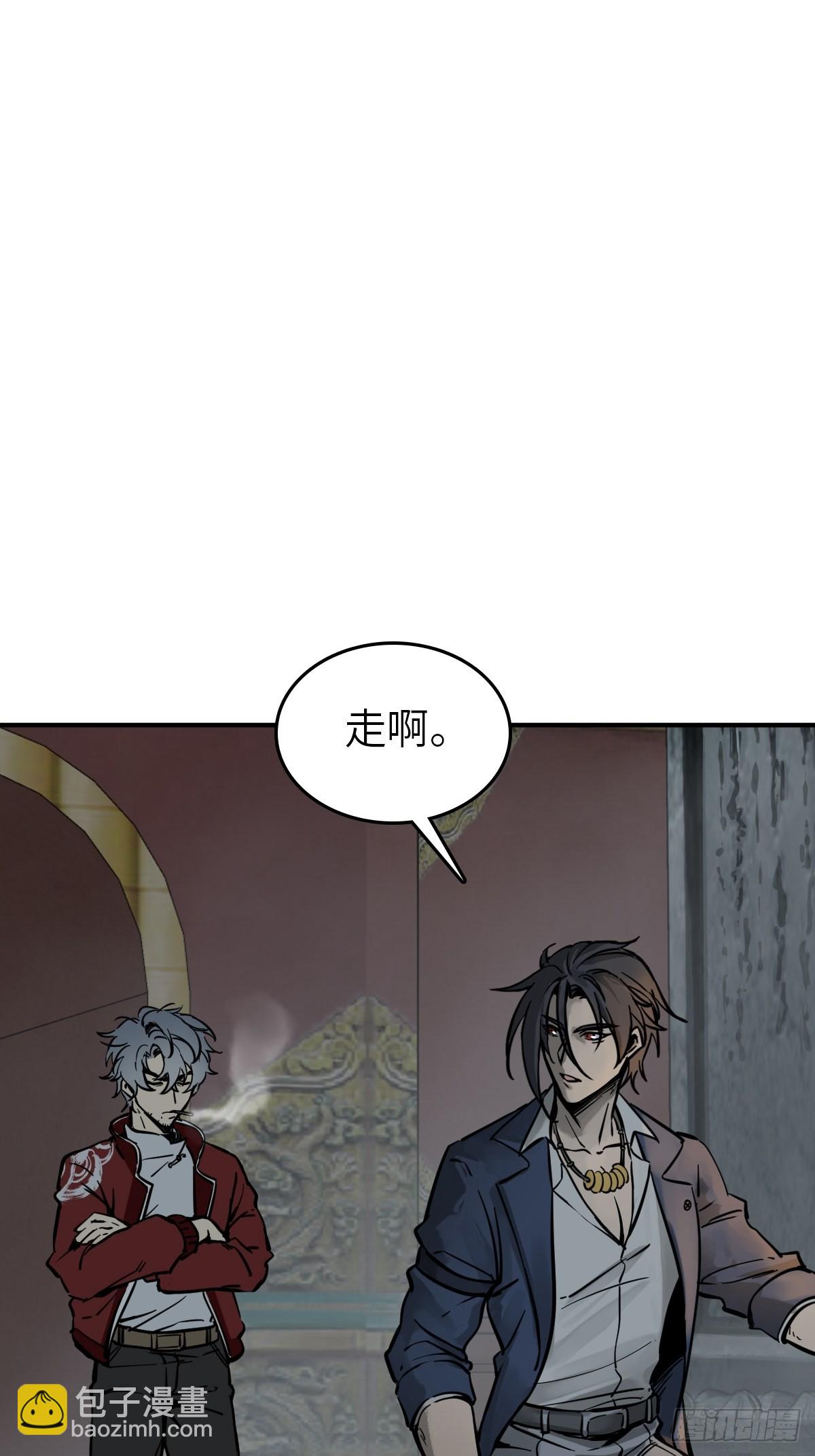 133 燕都，逐渐消失(1/3)-第137话