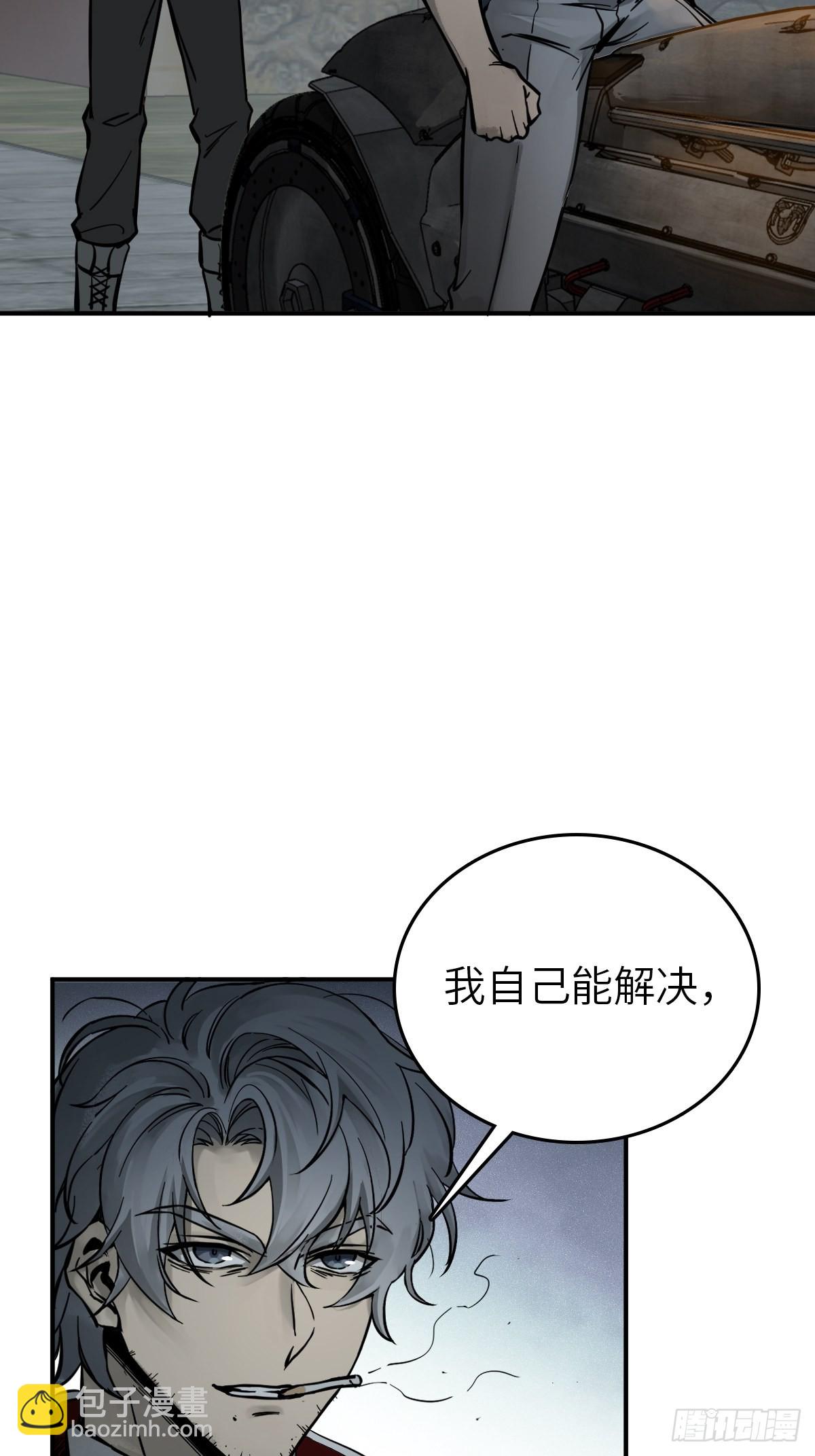 133 燕都，逐渐消失(1/3)-第137话