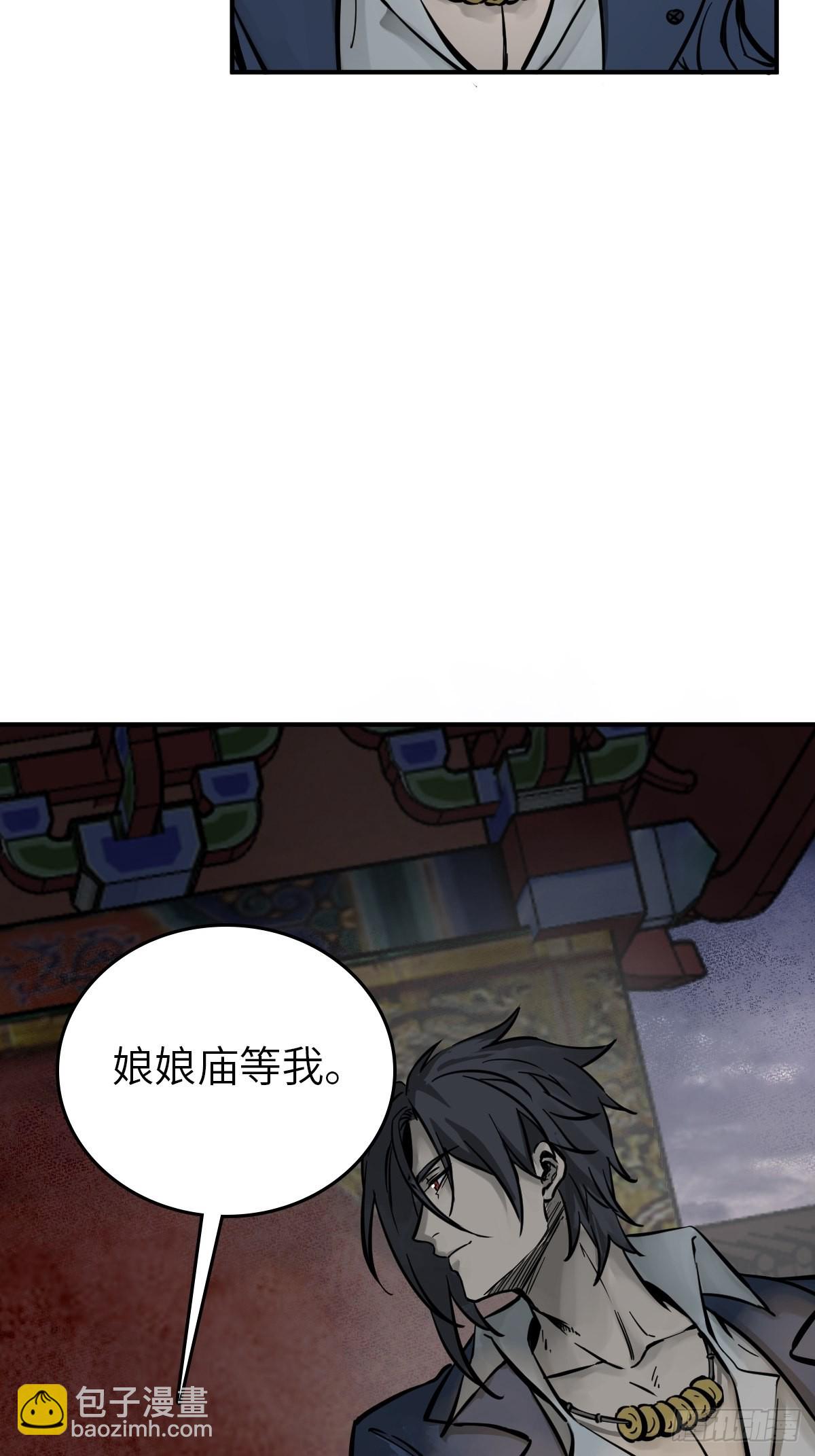 133 燕都，逐渐消失(1/3)-第137话