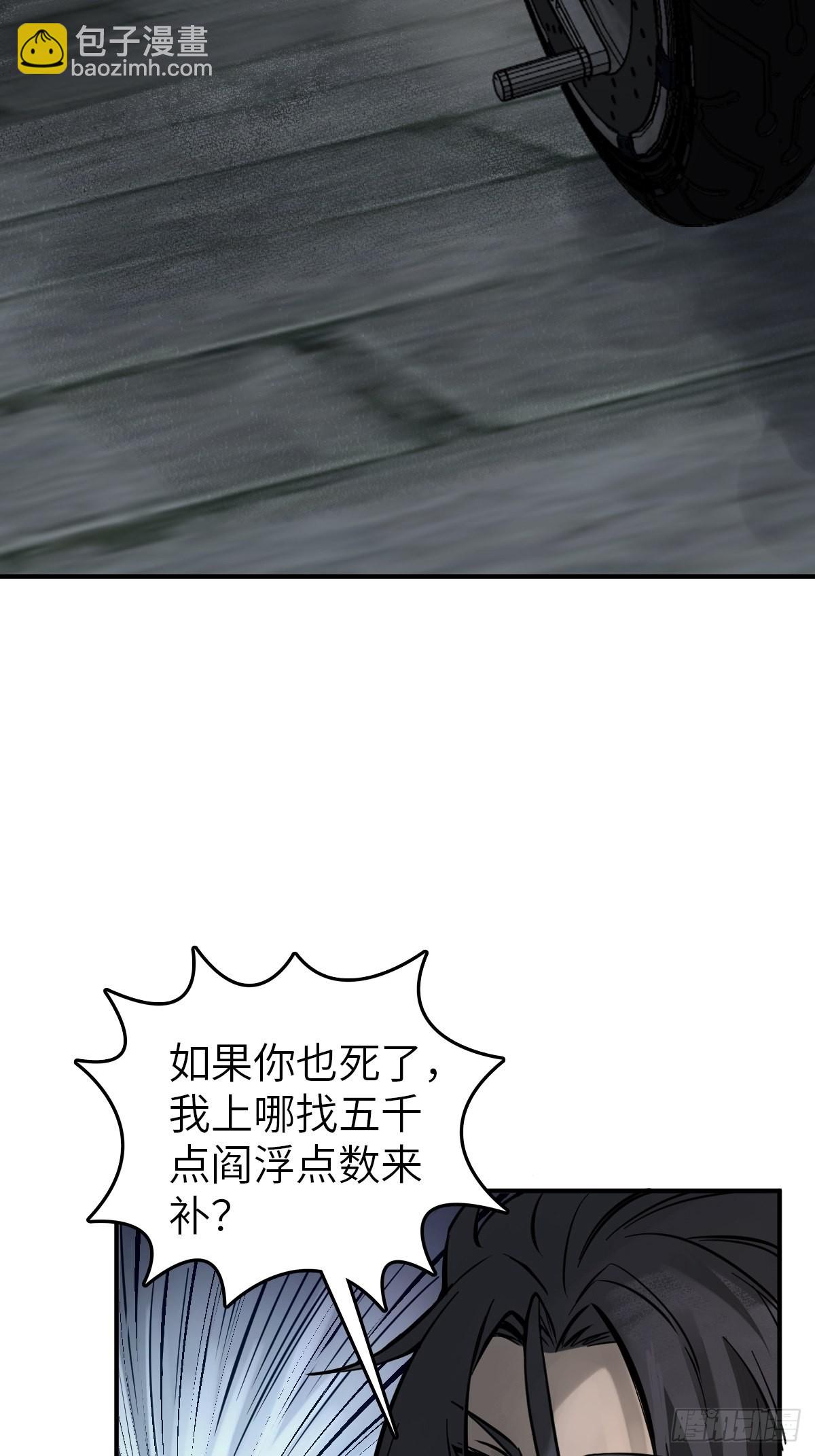 133 燕都，逐渐消失(1/3)-第137话