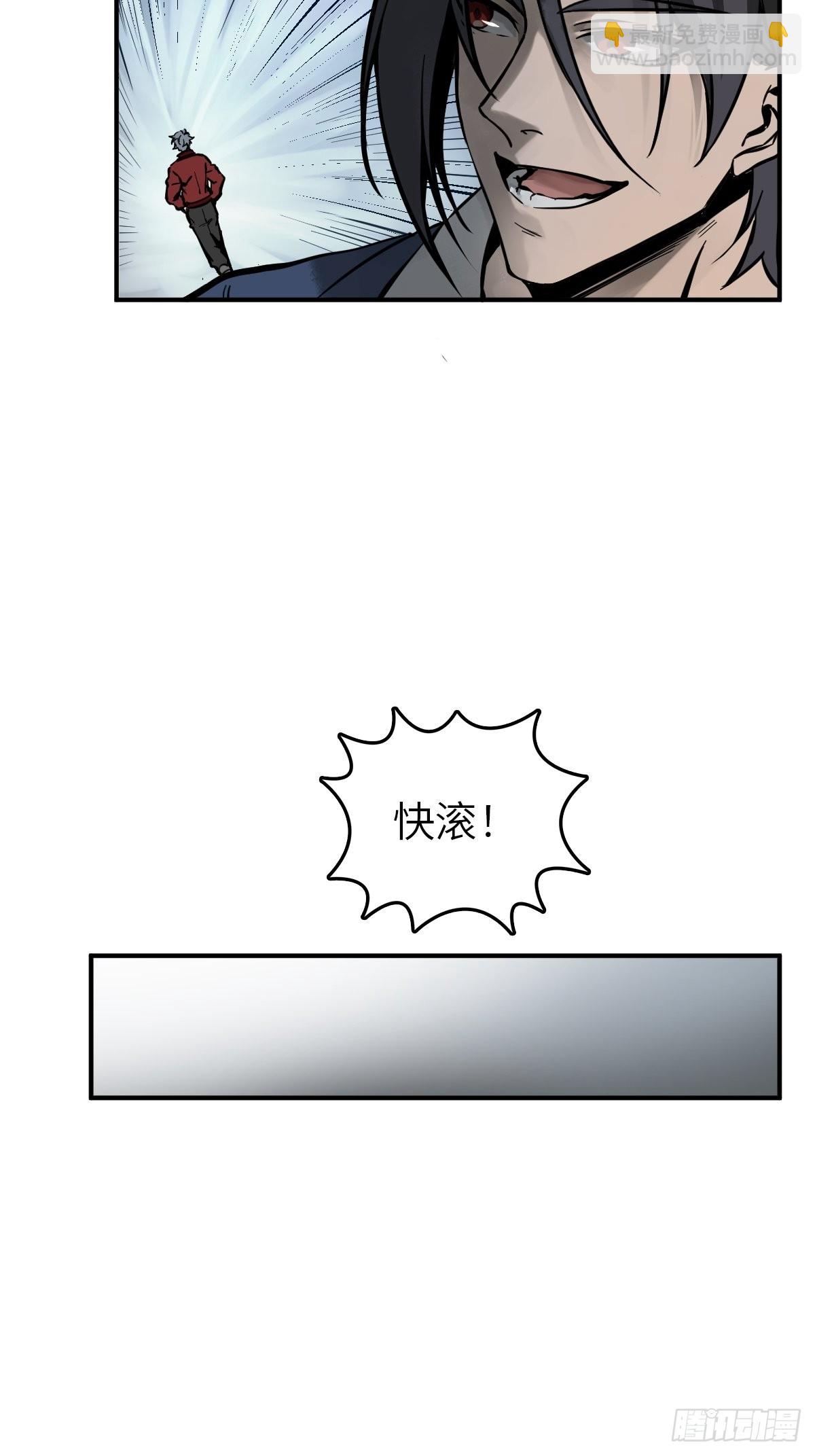 133 燕都，逐渐消失(1/3)-第137话