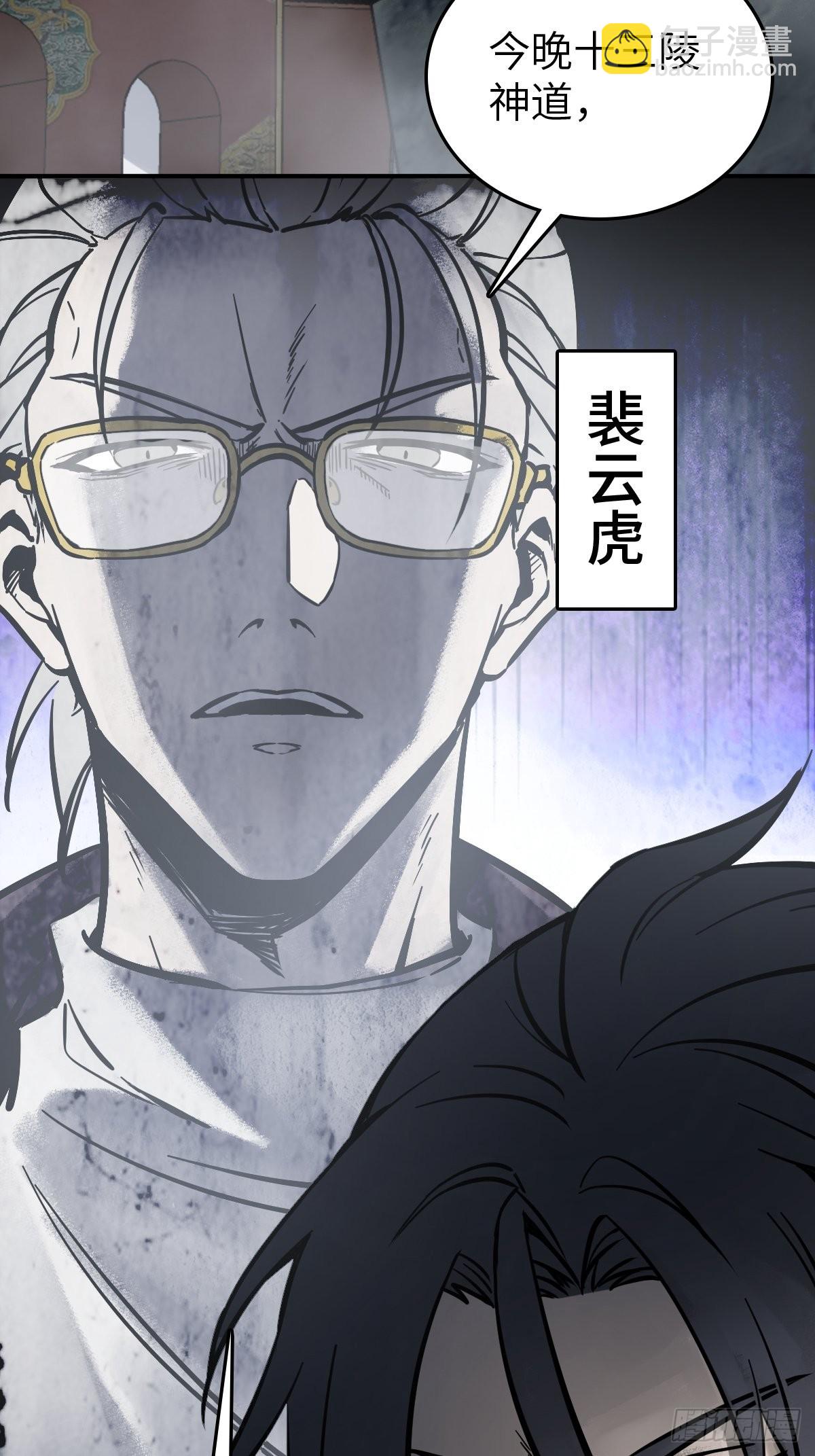 133 燕都，逐渐消失(1/3)-第137话
