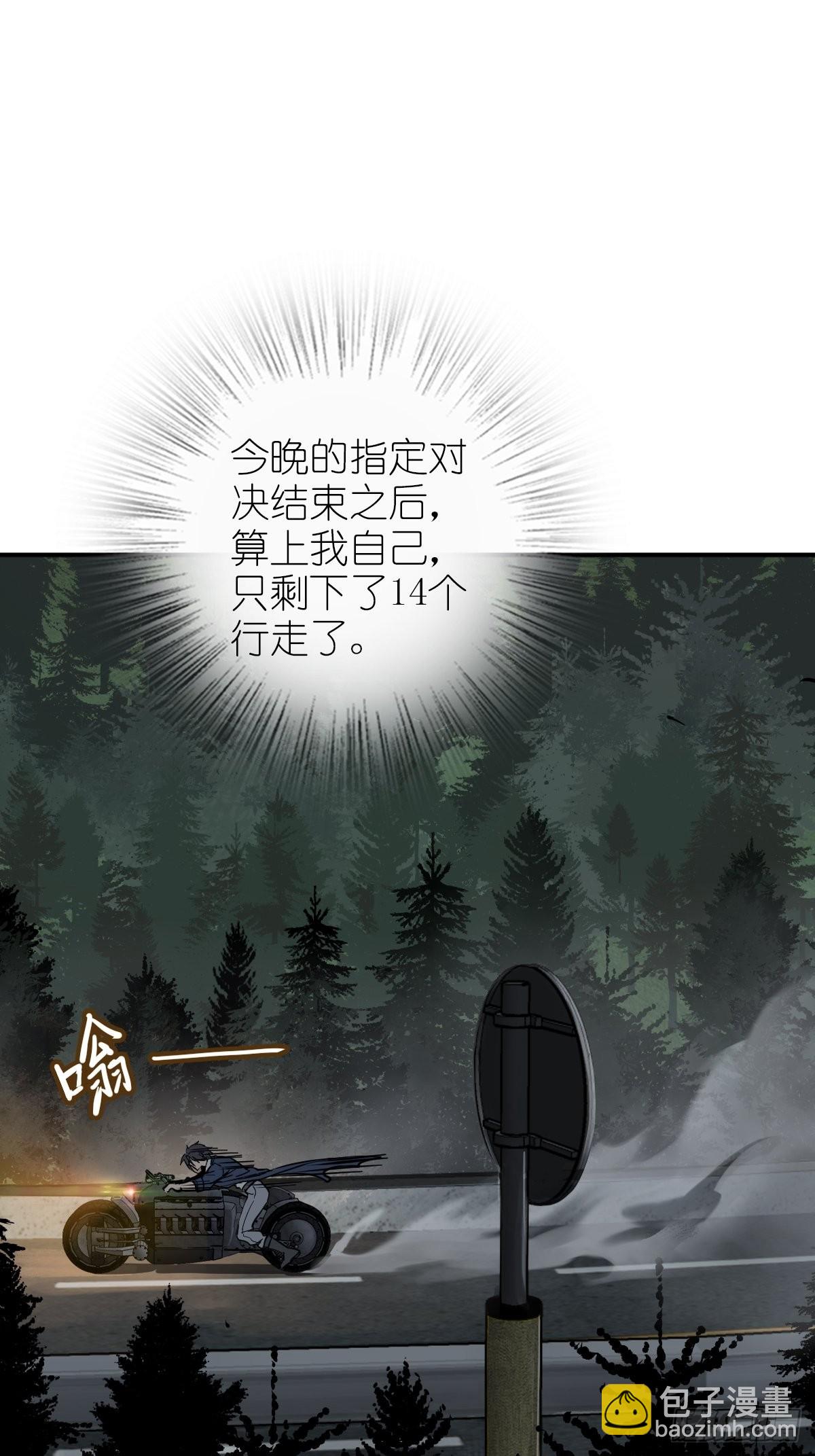 133 燕都，逐渐消失(1/3)-第137话