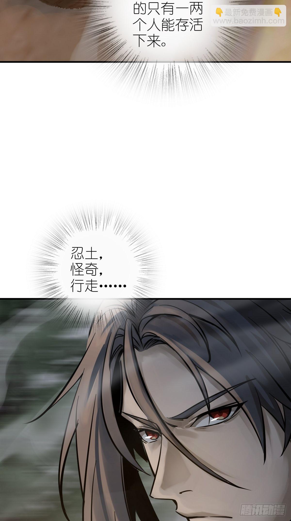 133 燕都，逐渐消失(1/3)-第137话
