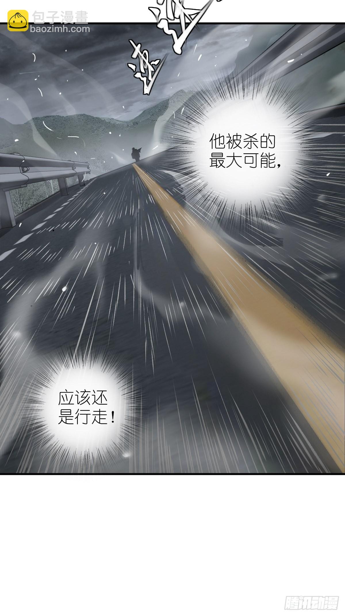 133 燕都，逐渐消失(1/3)-第137话
