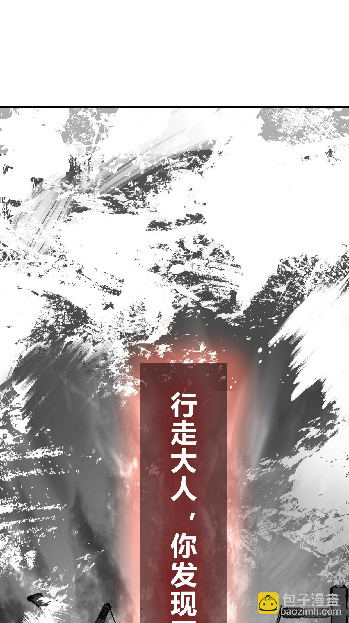 133 燕都，逐渐消失(1/3)-第137话