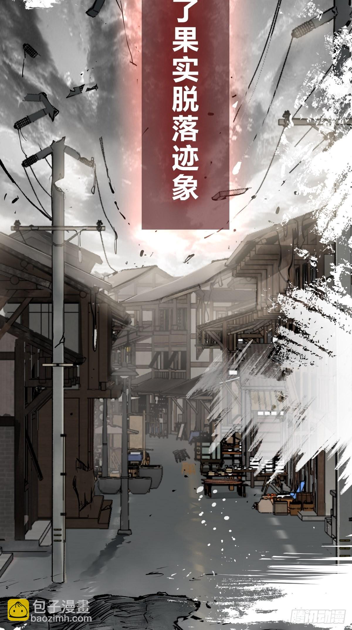 133 燕都，逐渐消失(1/3)-第137话