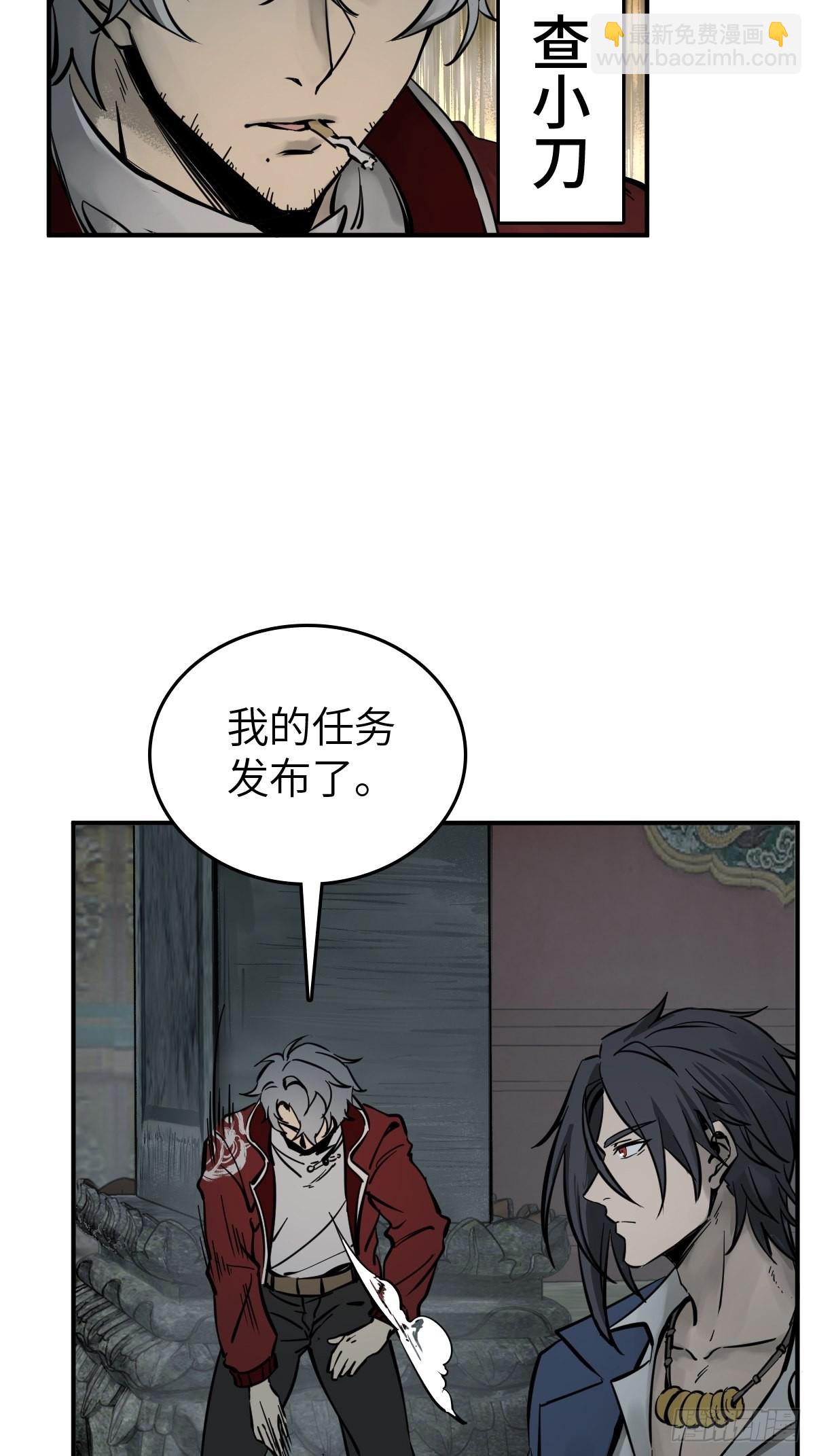 133 燕都，逐渐消失(1/3)-第137话